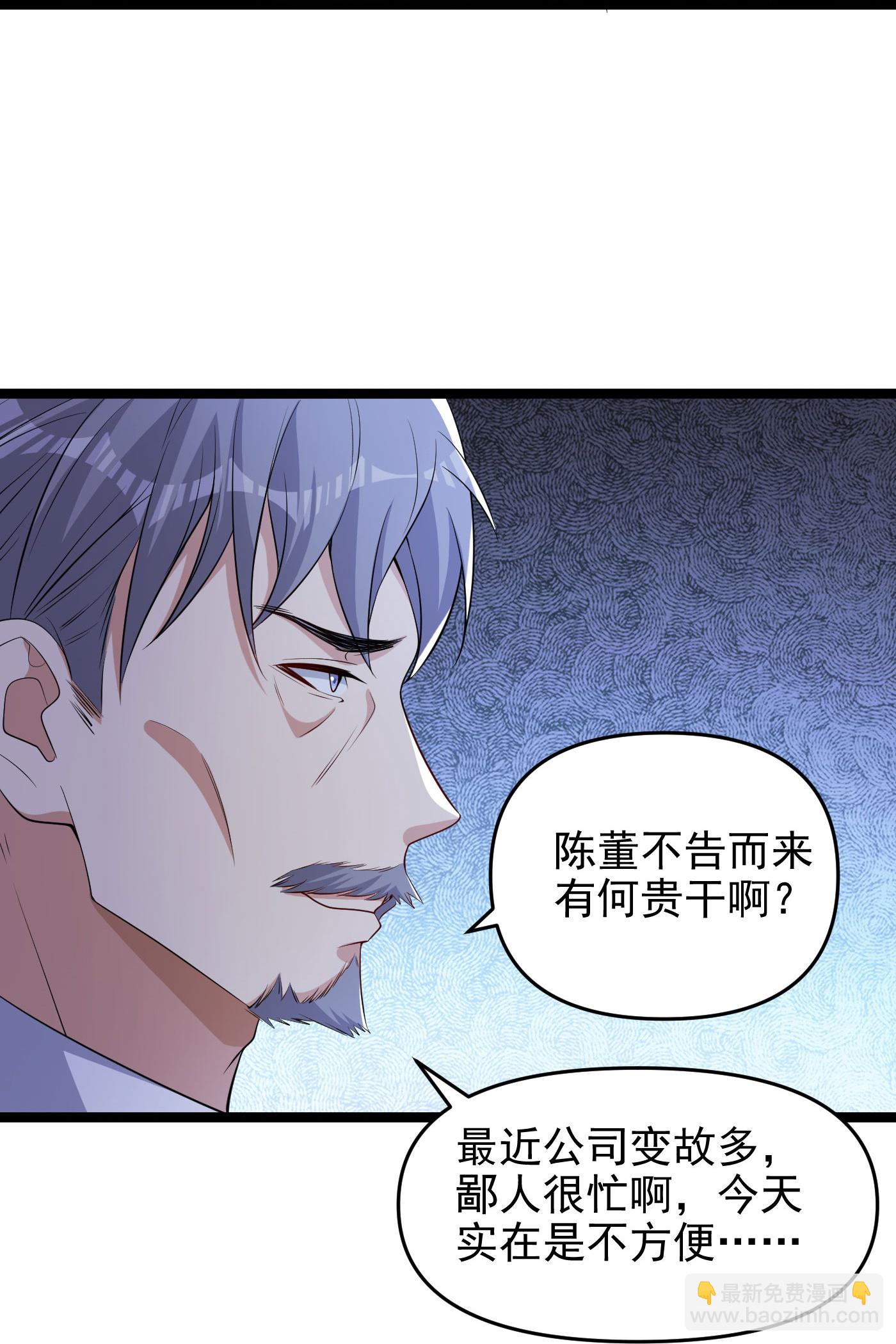 第9话 大舅哥我只能帮你到这了-第13话
