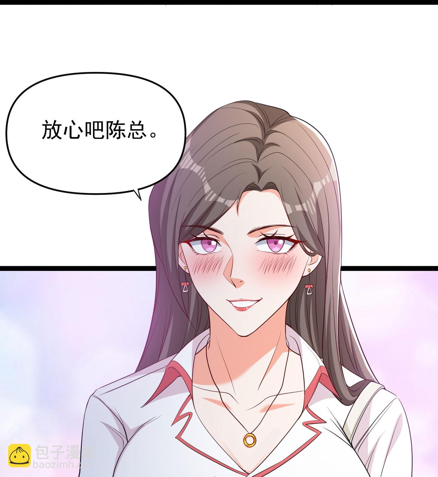 第9话 大舅哥我只能帮你到这了-第13话