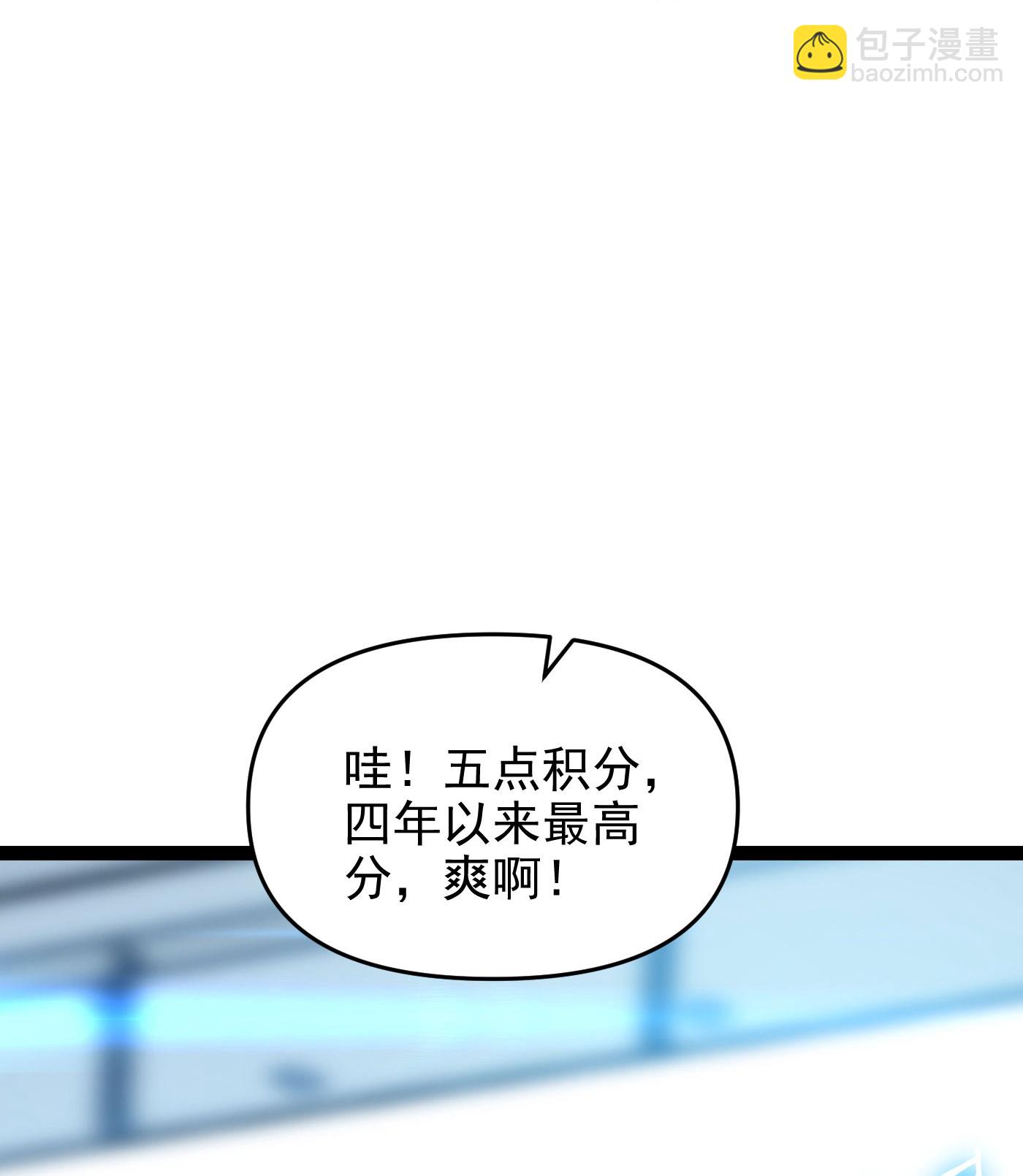 第9话 大舅哥我只能帮你到这了-第13话