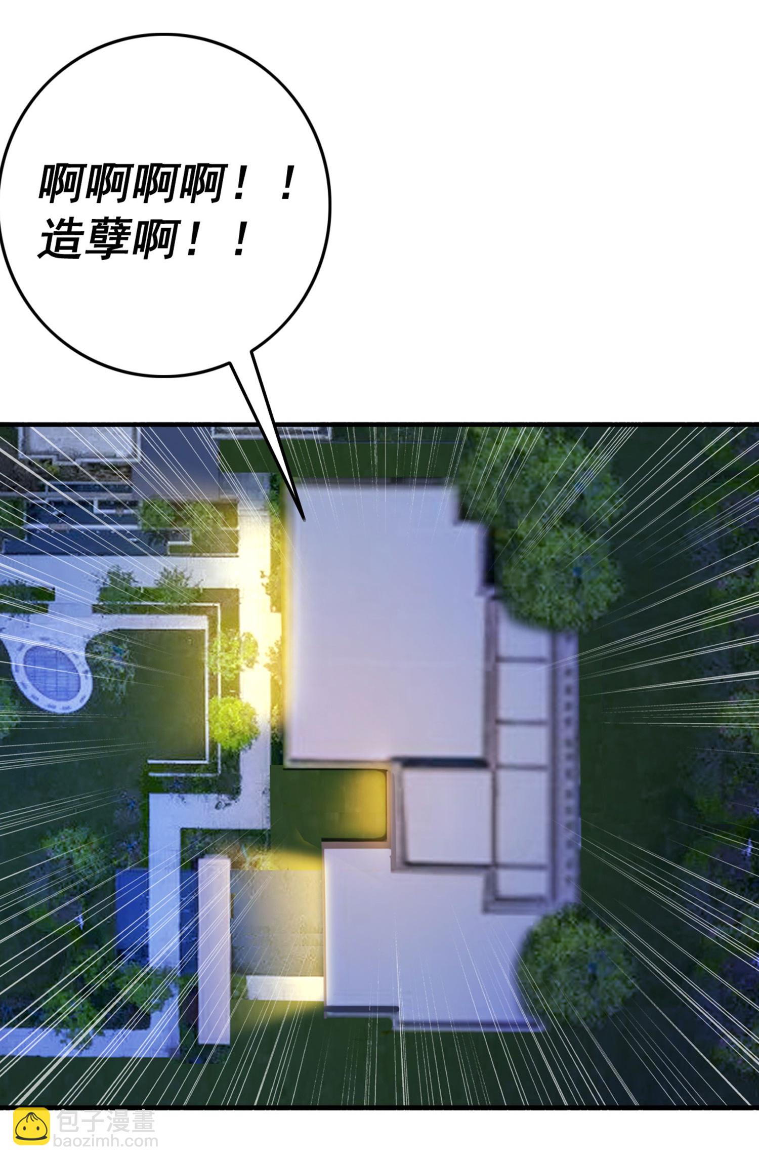 第11话 大型双标现场-第15话