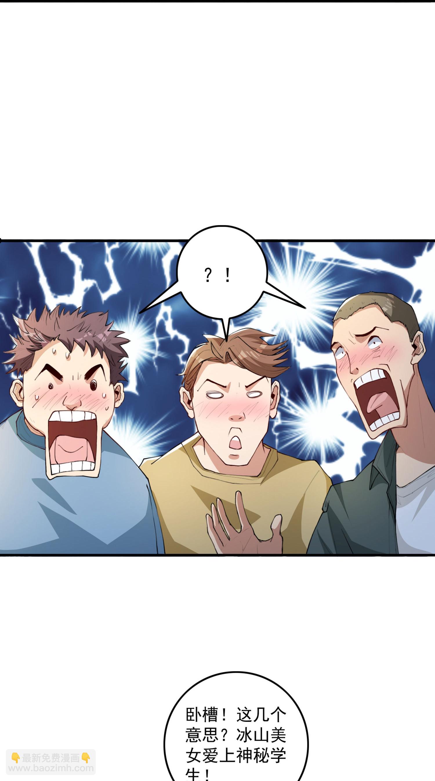 第11话 大型双标现场-第15话