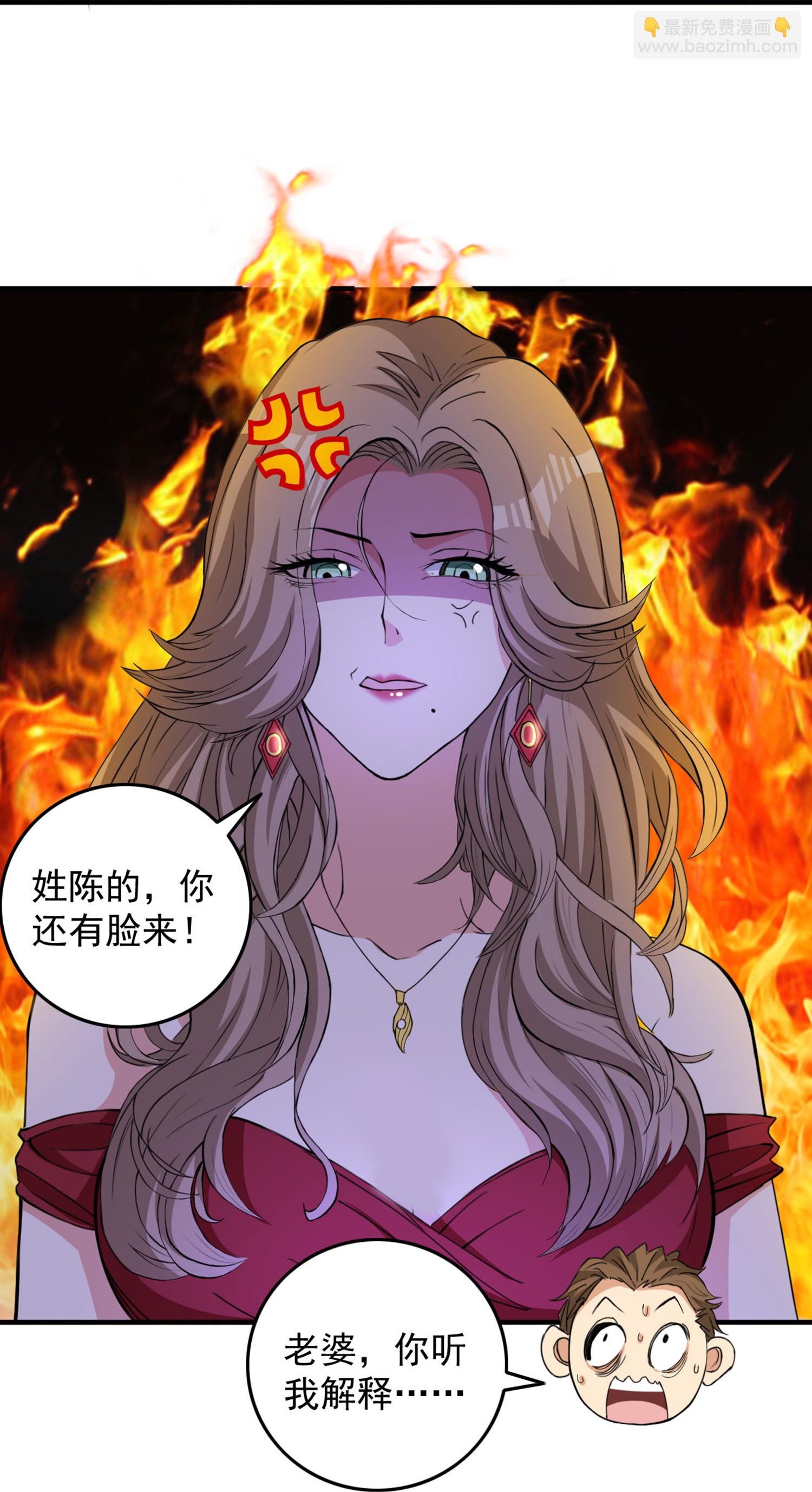 第13话 欢迎老婆大人回家-第17话