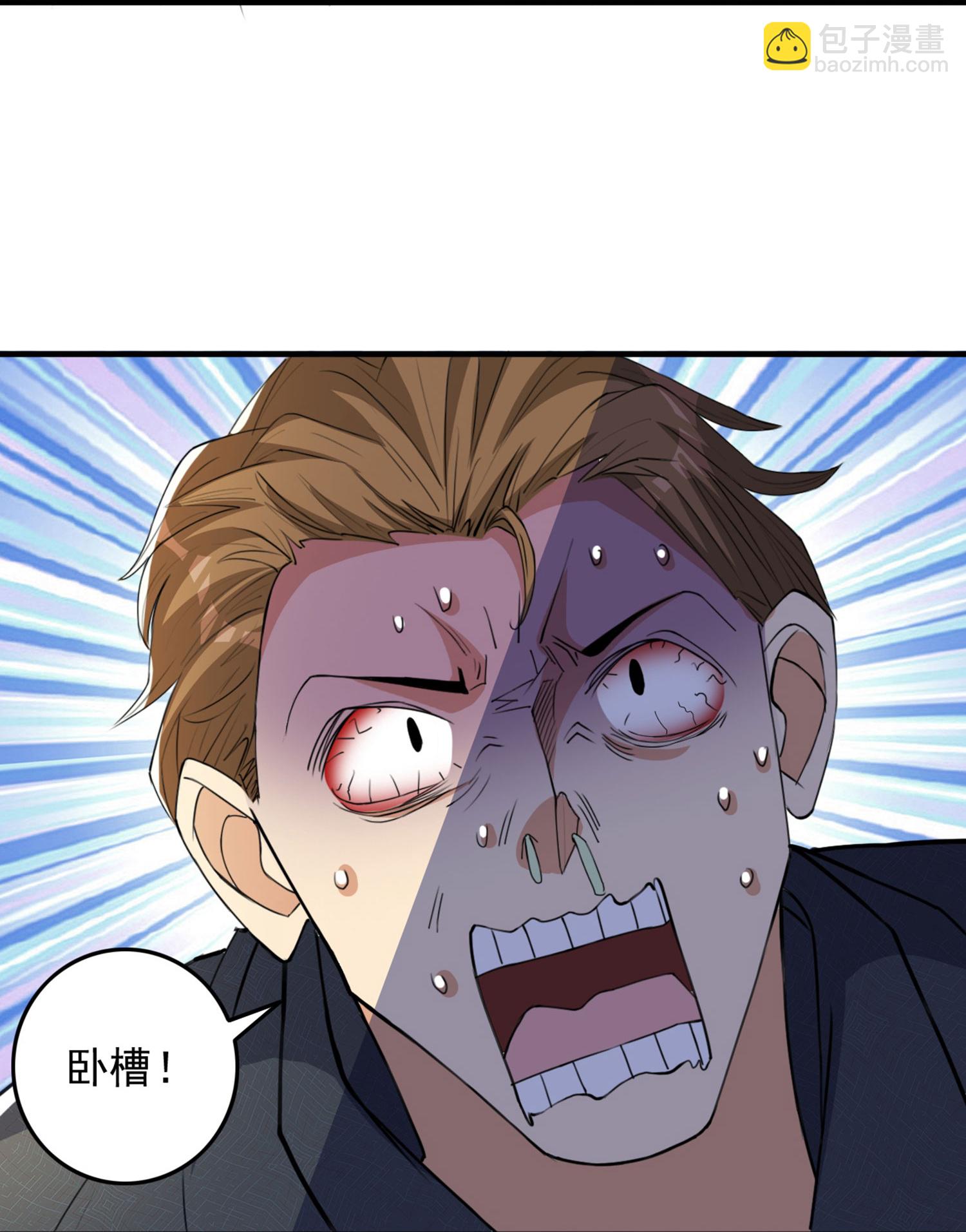 第13话 欢迎老婆大人回家-第17话
