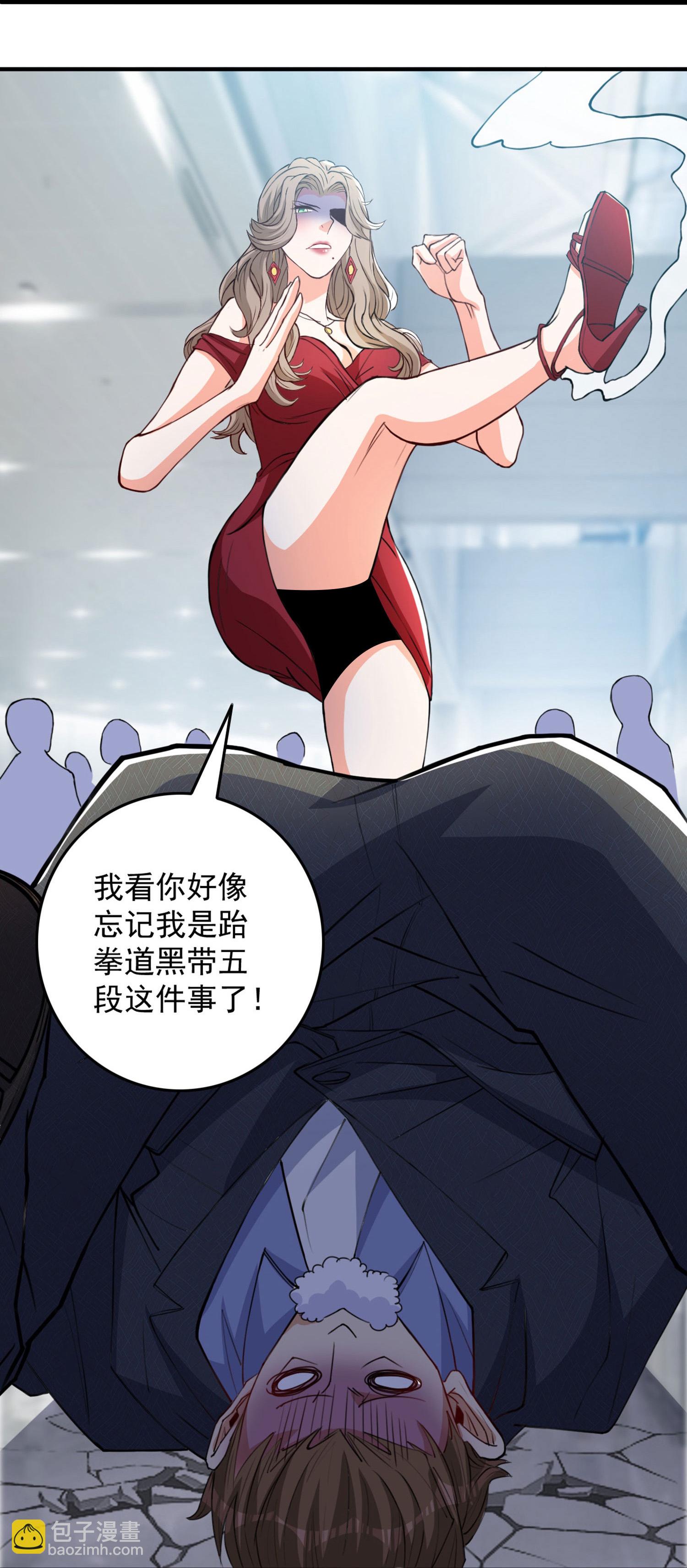 第13话 欢迎老婆大人回家-第17话