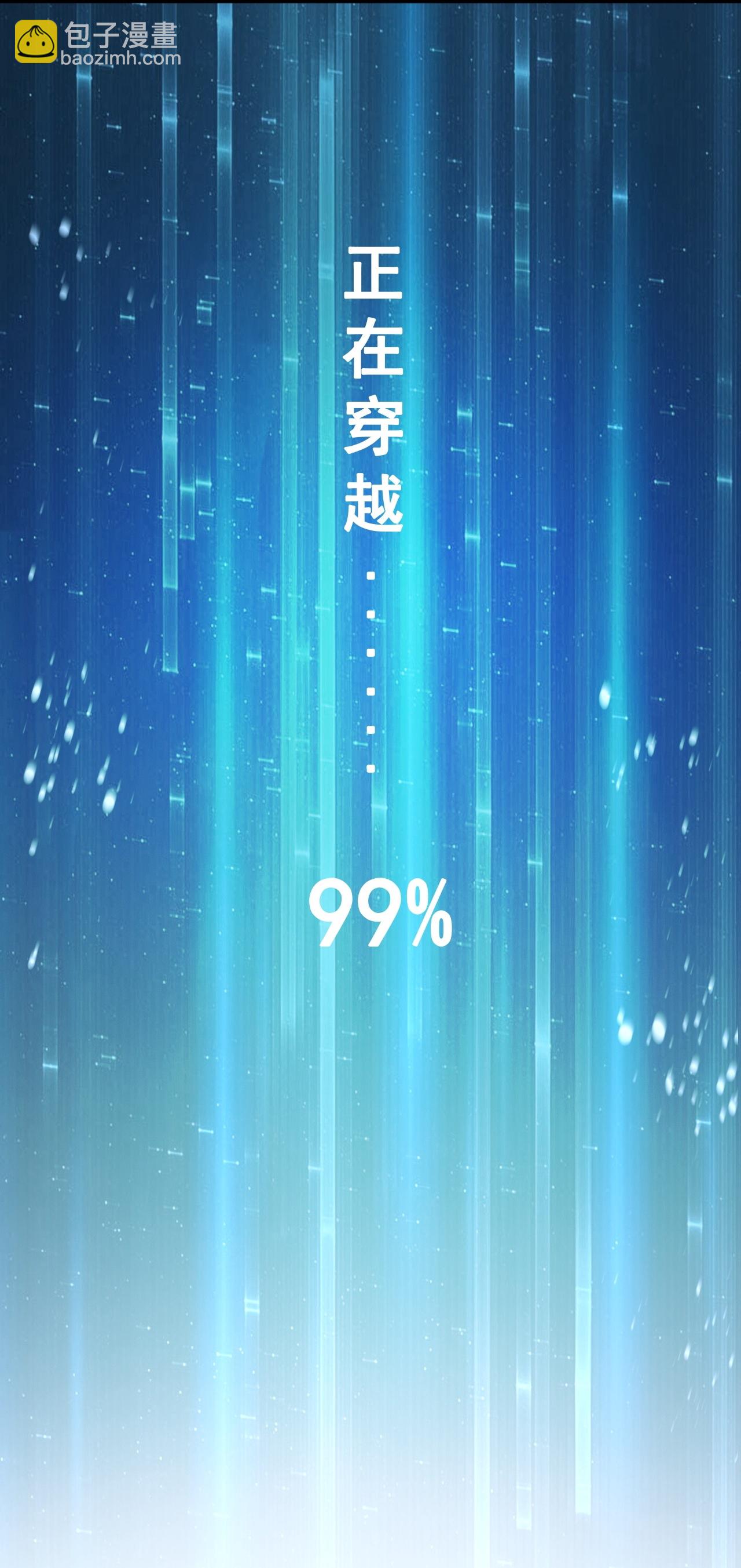 第17话 上限很高-第21话
