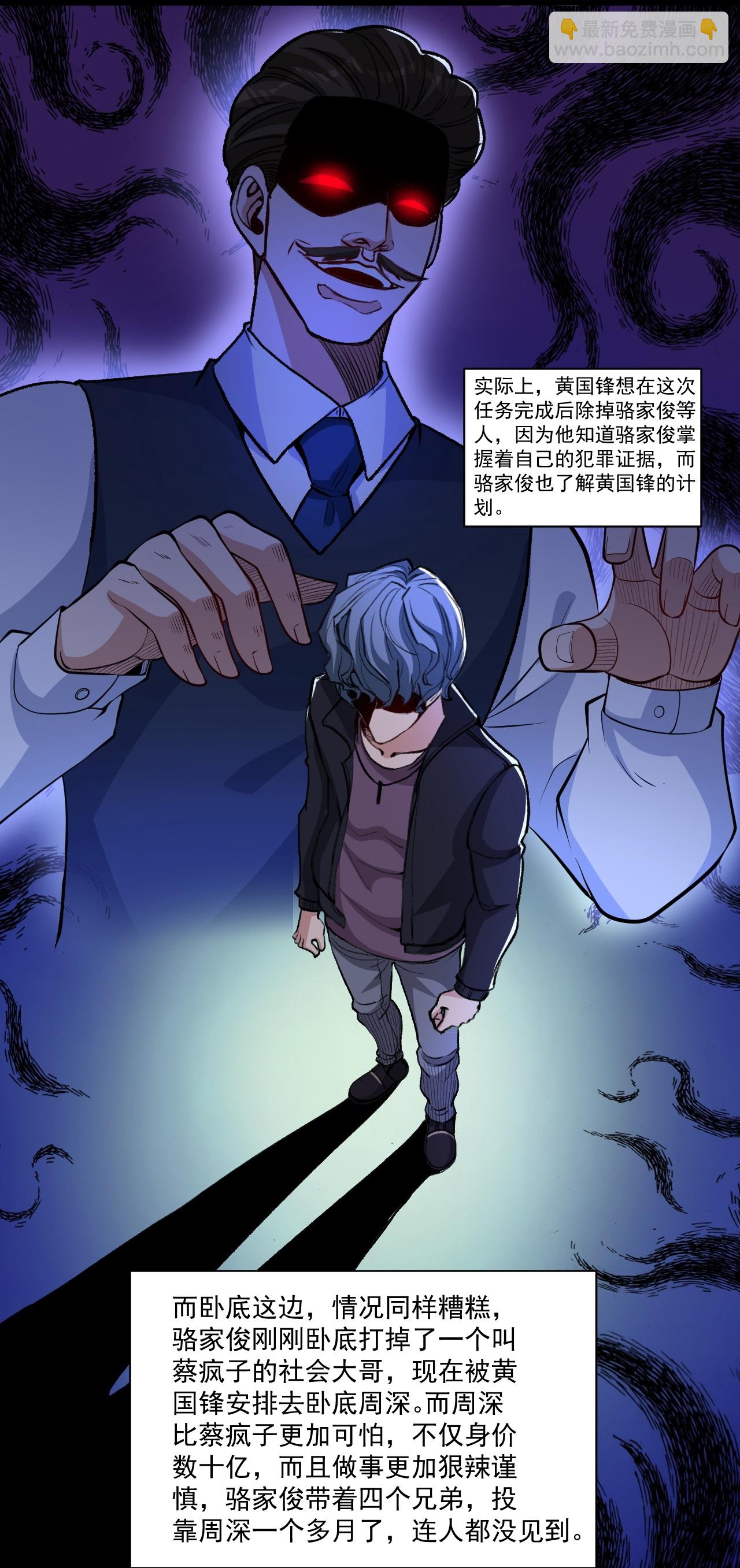 第17话 上限很高-第21话