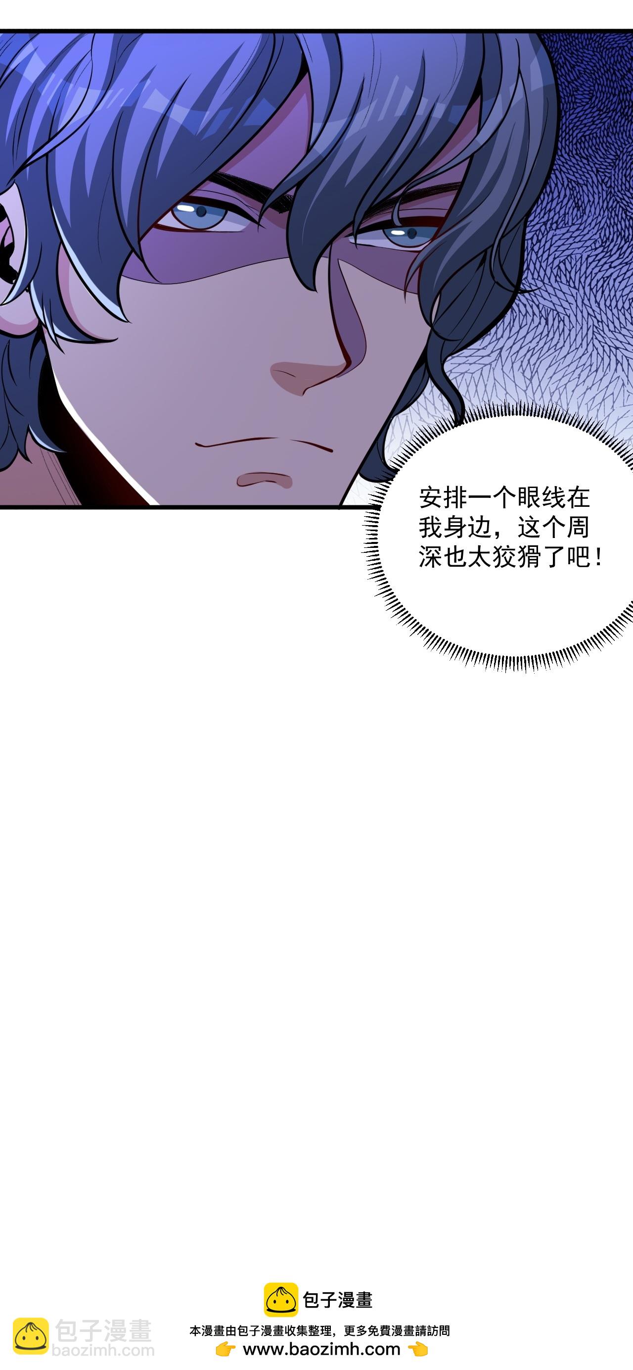 第17话 上限很高-第21话