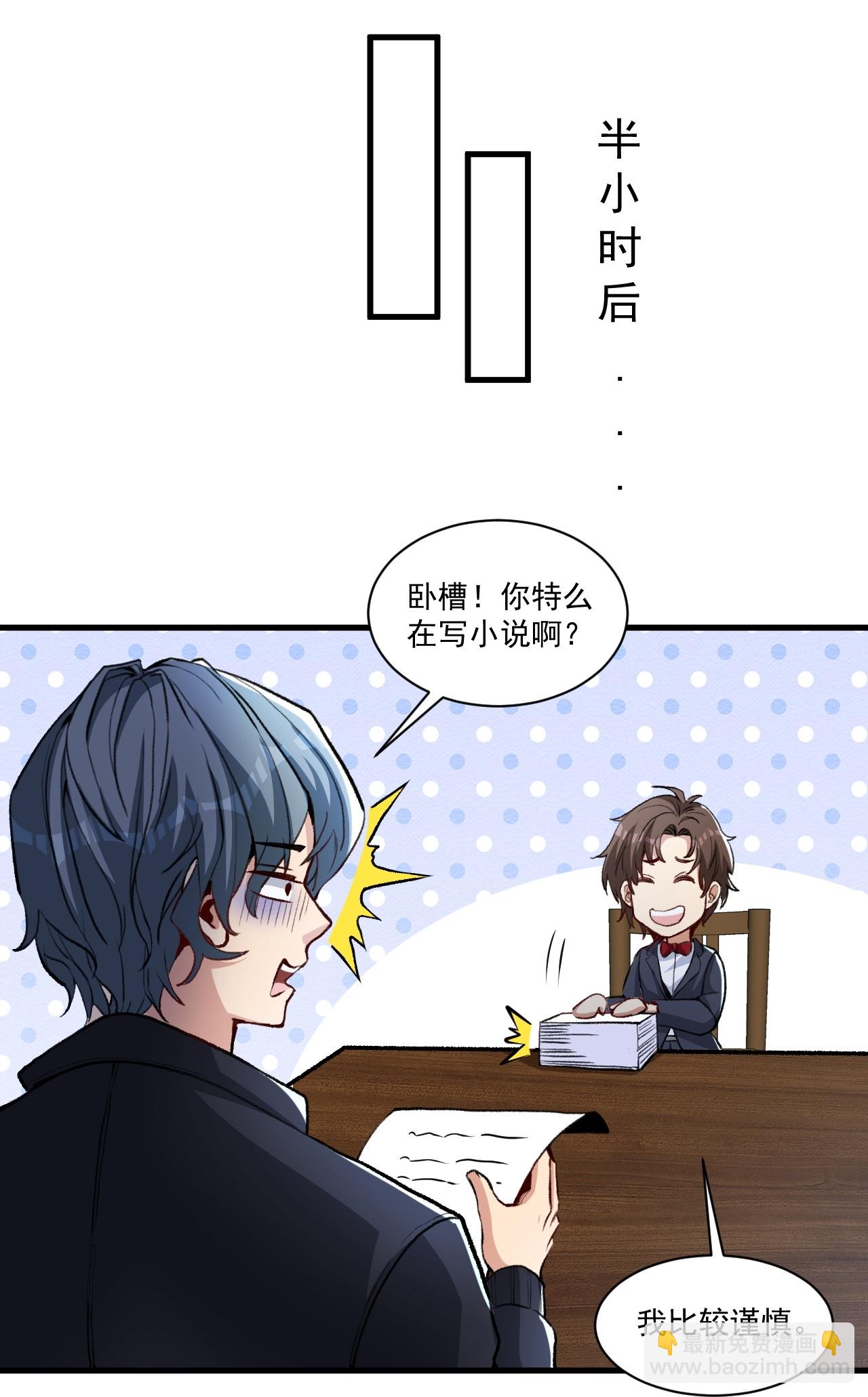 第17话 上限很高-第21话