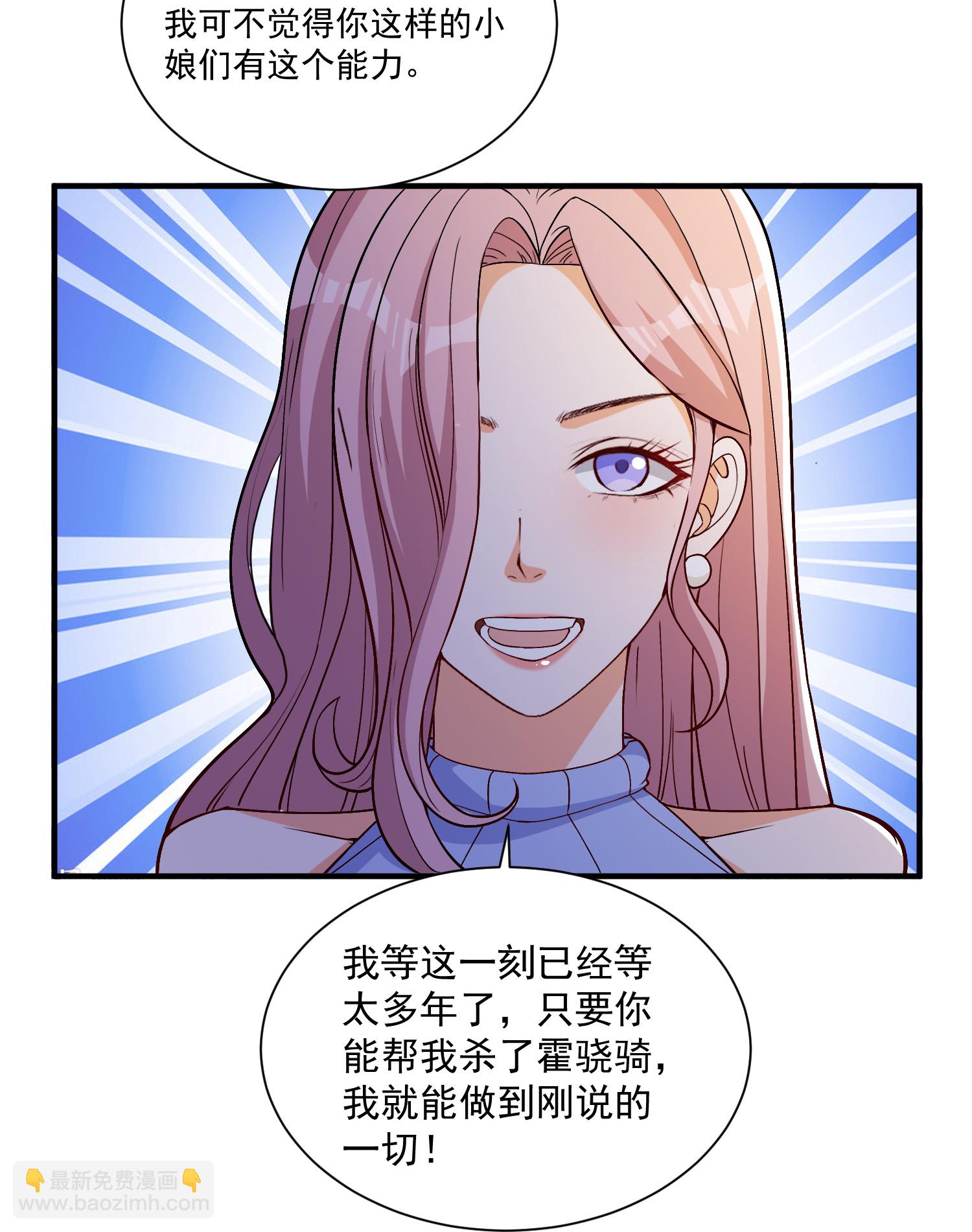 第19话 我有一个计划-第23话