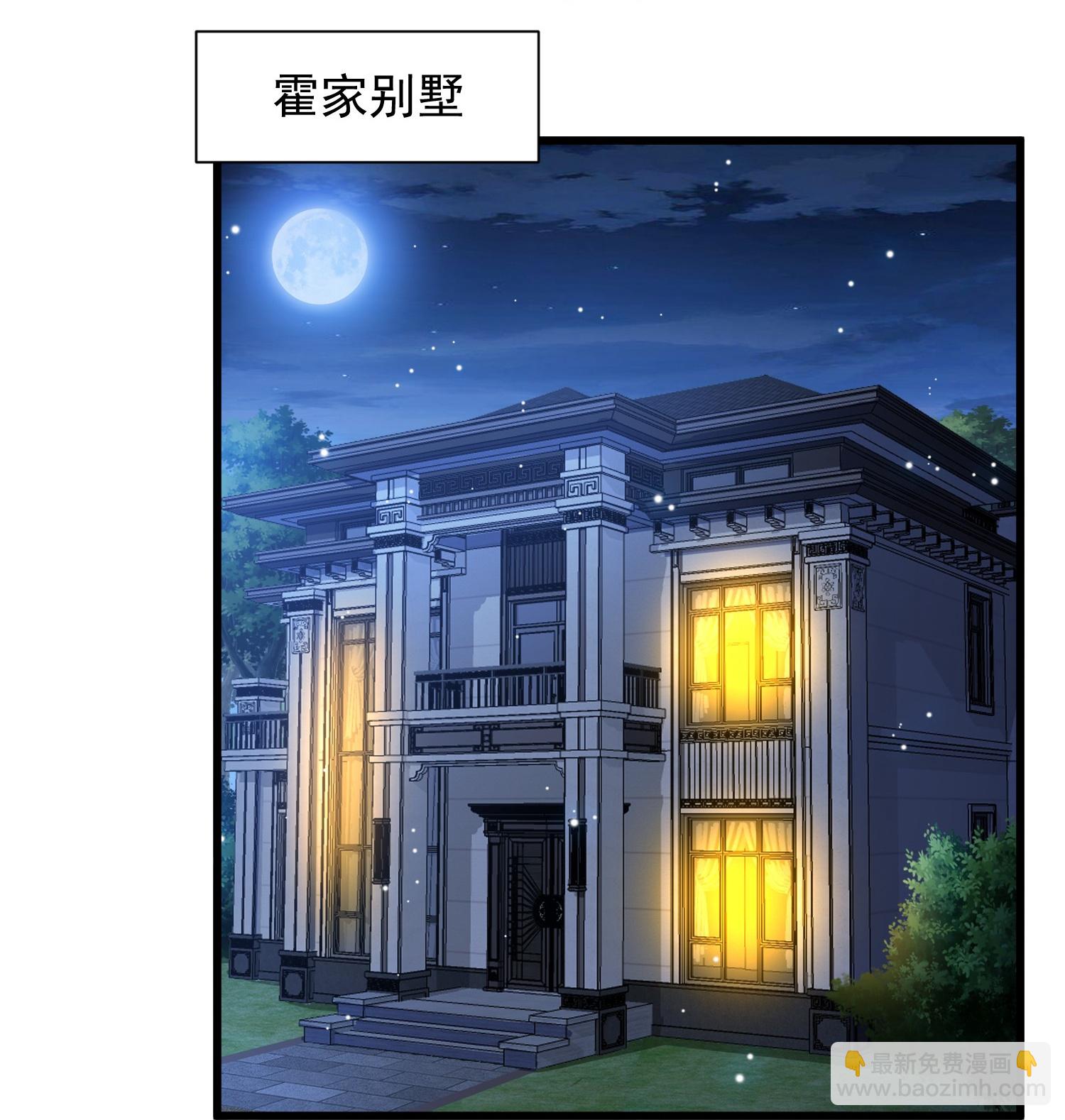 第25话 尘埃落地？新的危机？-第29话