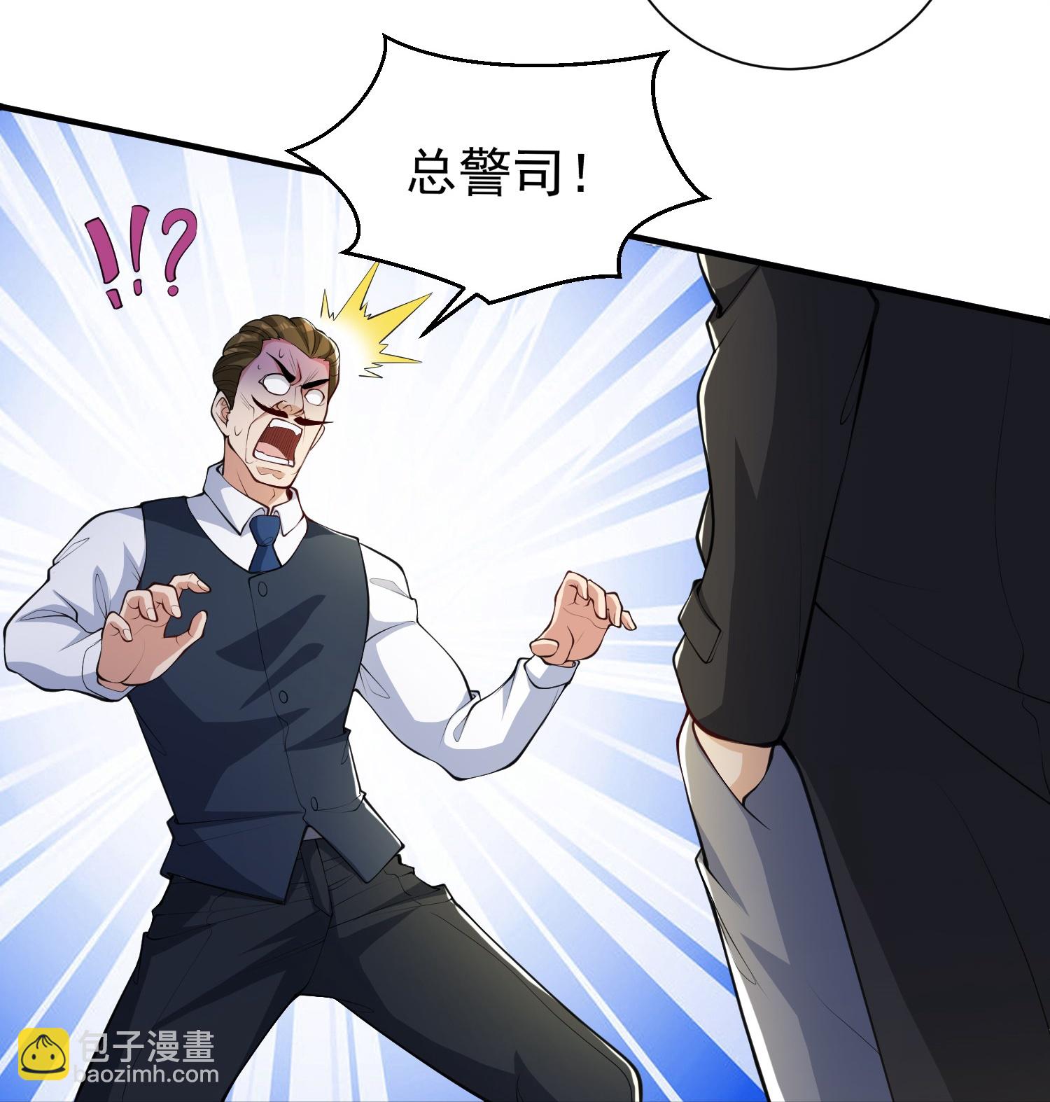 第25话 尘埃落地？新的危机？-第29话