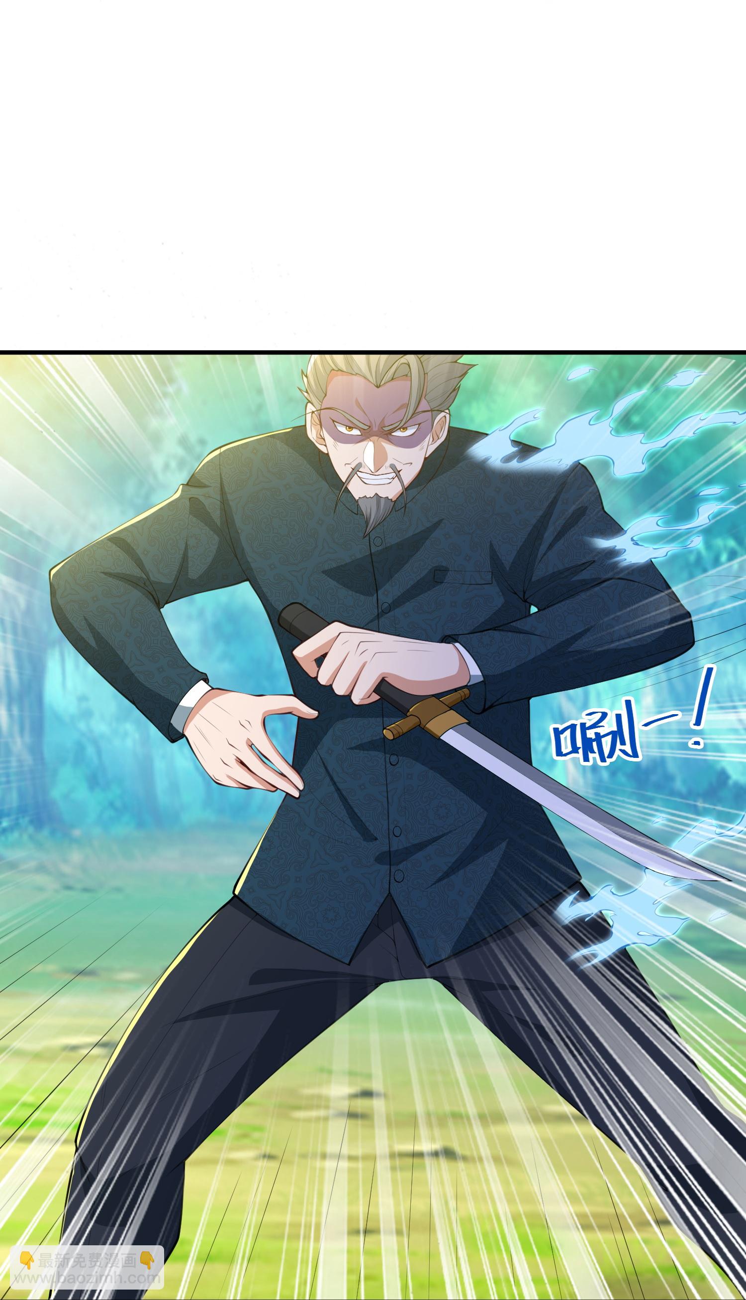 第31话 猜对了,但没奖励！-第35话