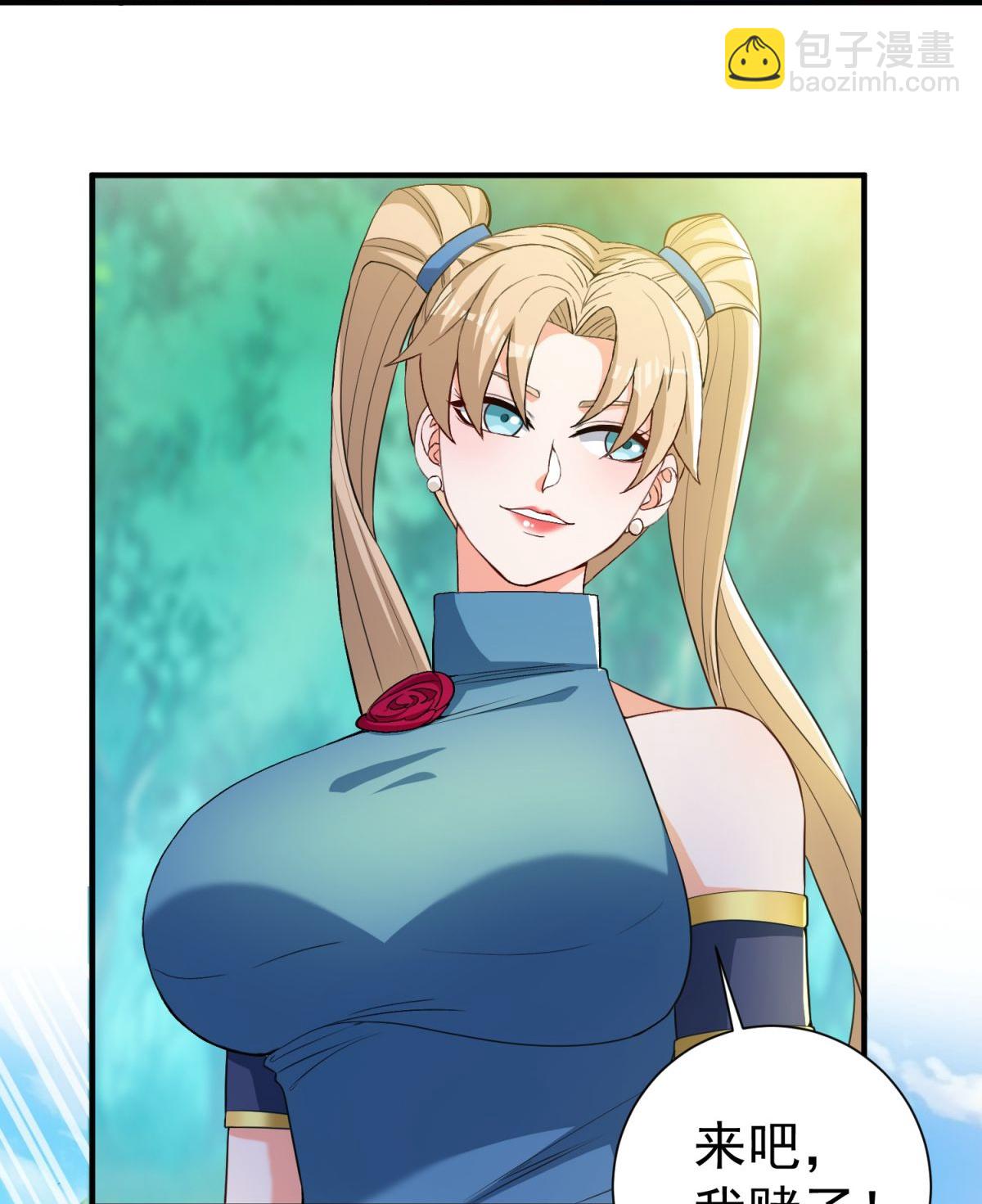 第33话 我才没有输给你-第37话