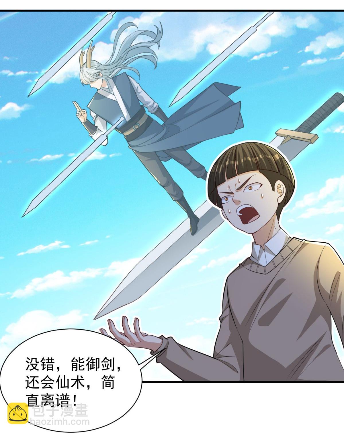 第33话 我才没有输给你-第37话