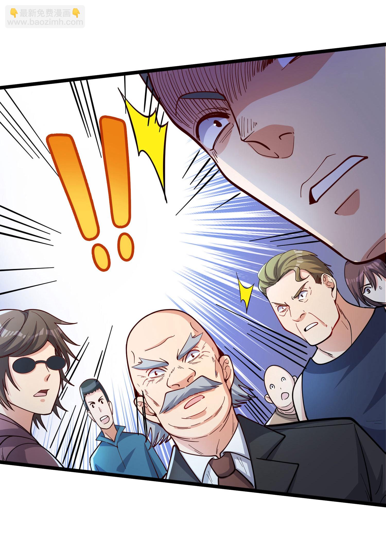 第1话（下） 交换新人生：著名企业家(1/2)-第5话