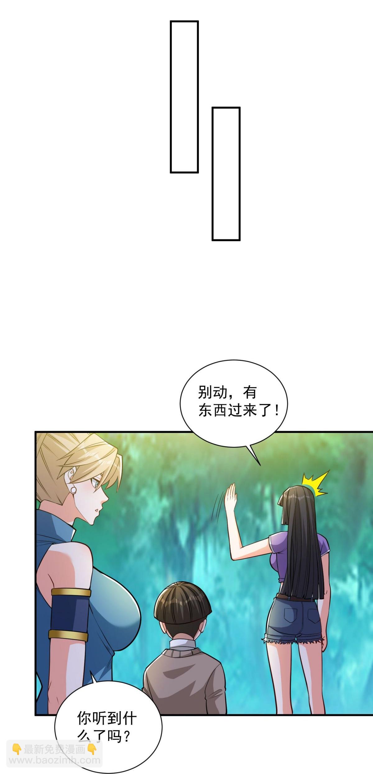 第35话 强劲的对手！-第39话