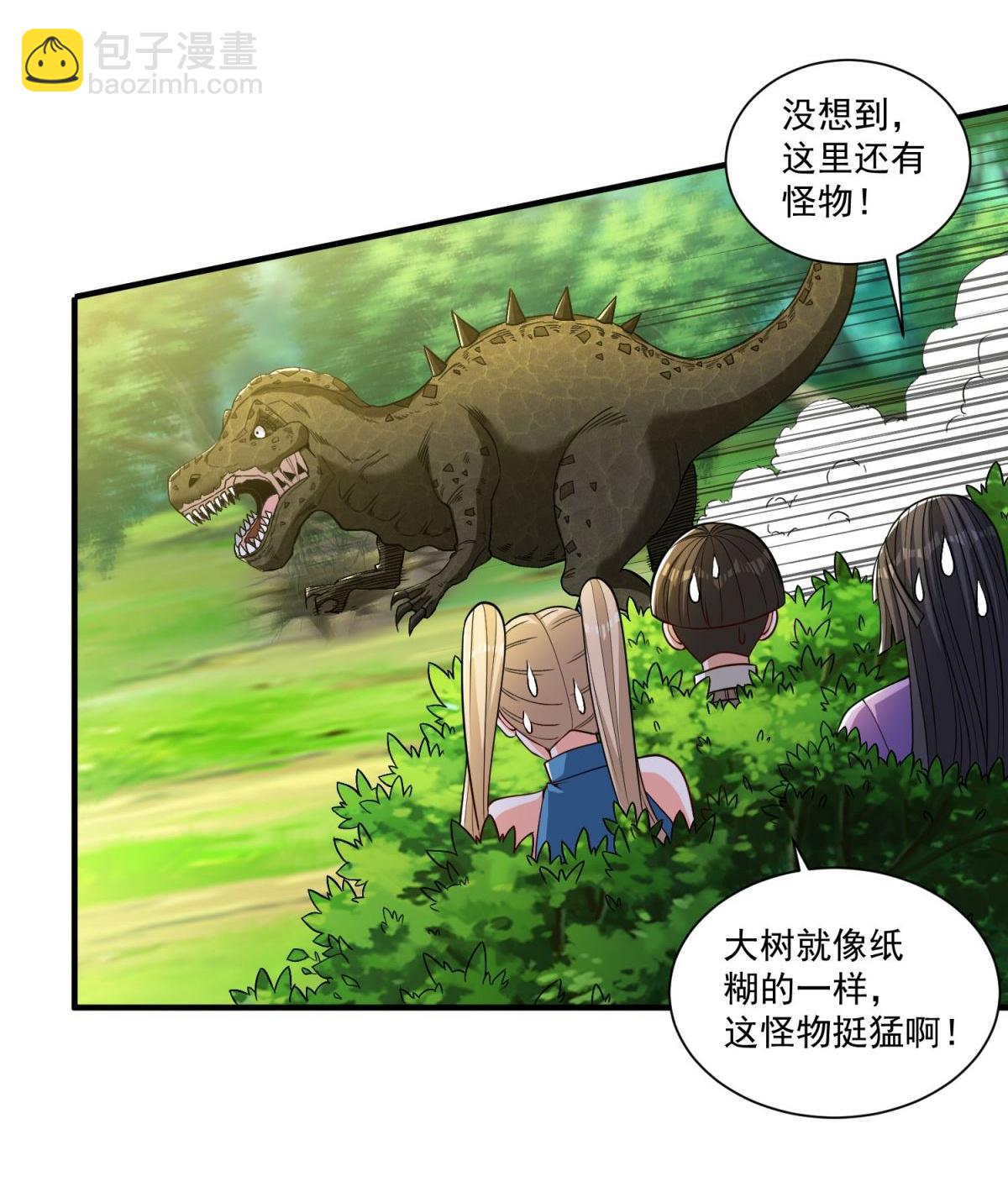 第35话 强劲的对手！-第39话