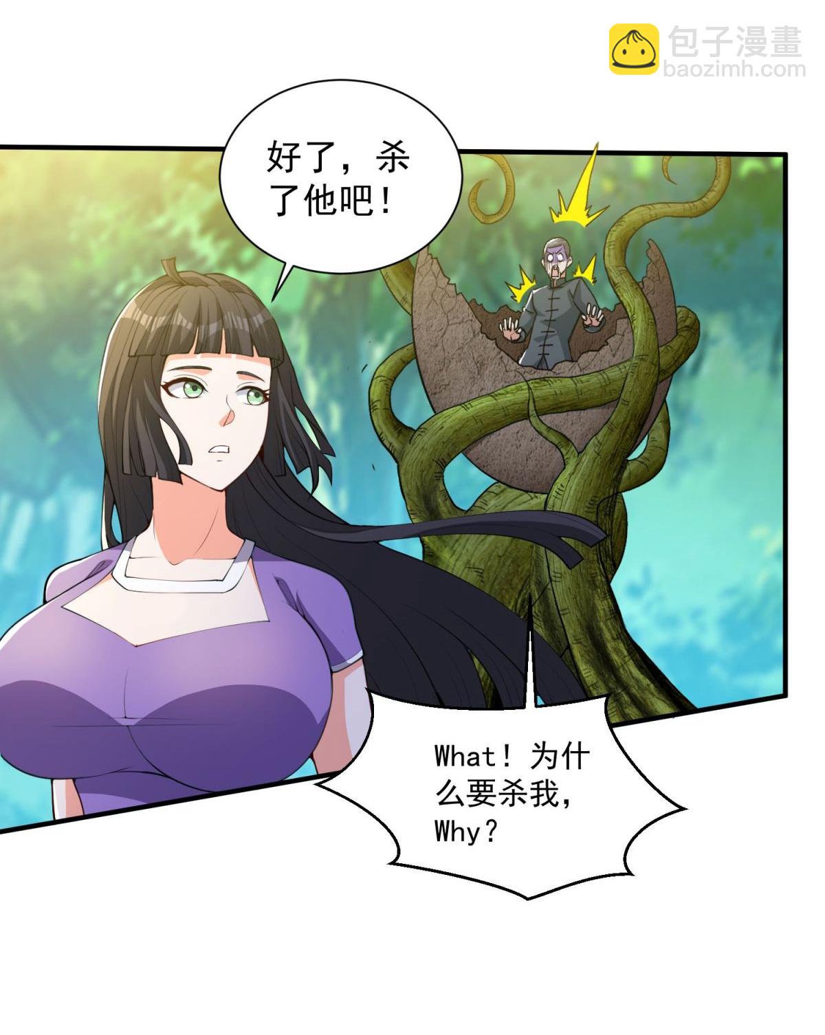 第35话 强劲的对手！-第39话