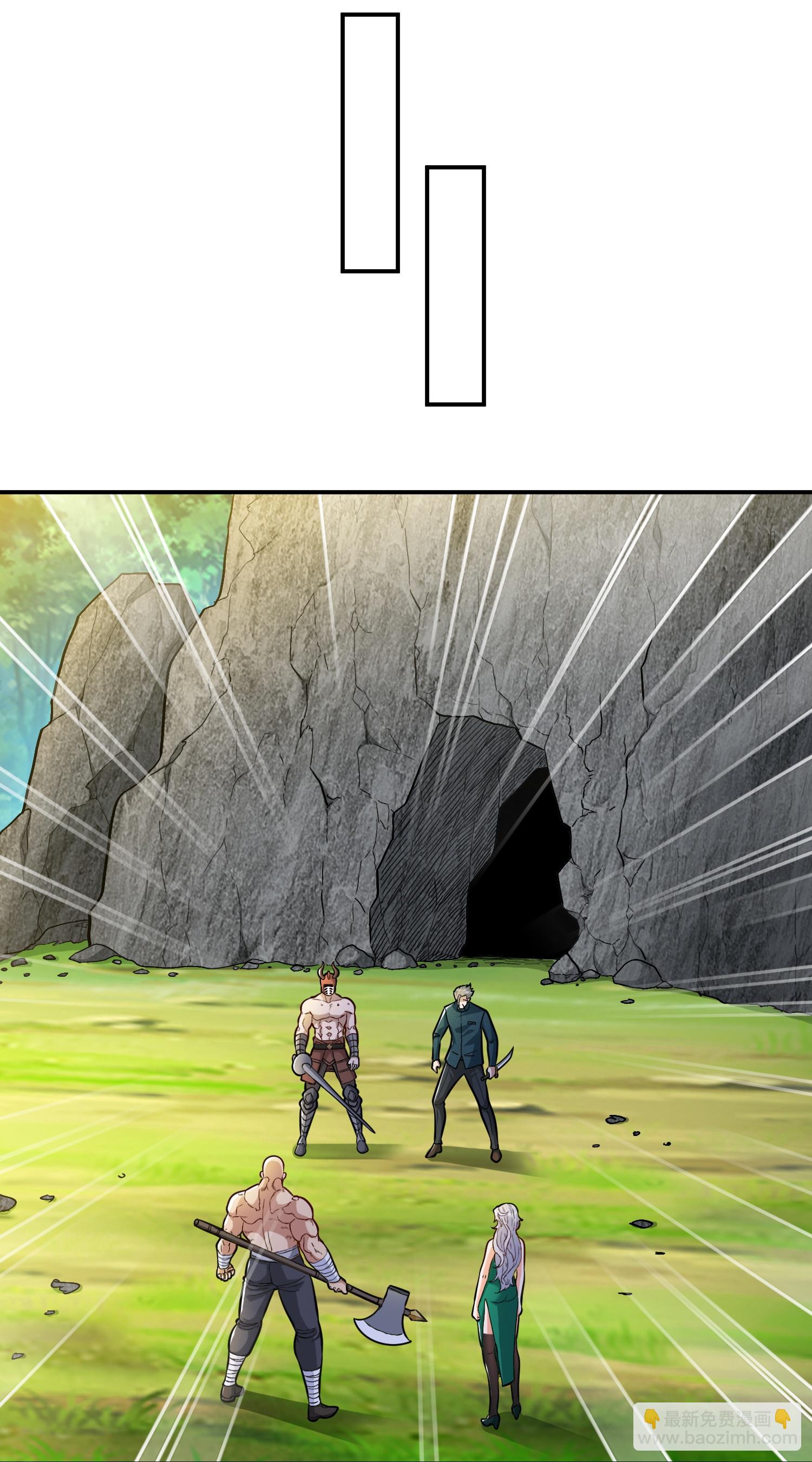 第37话 坐山观虎斗！-第41话