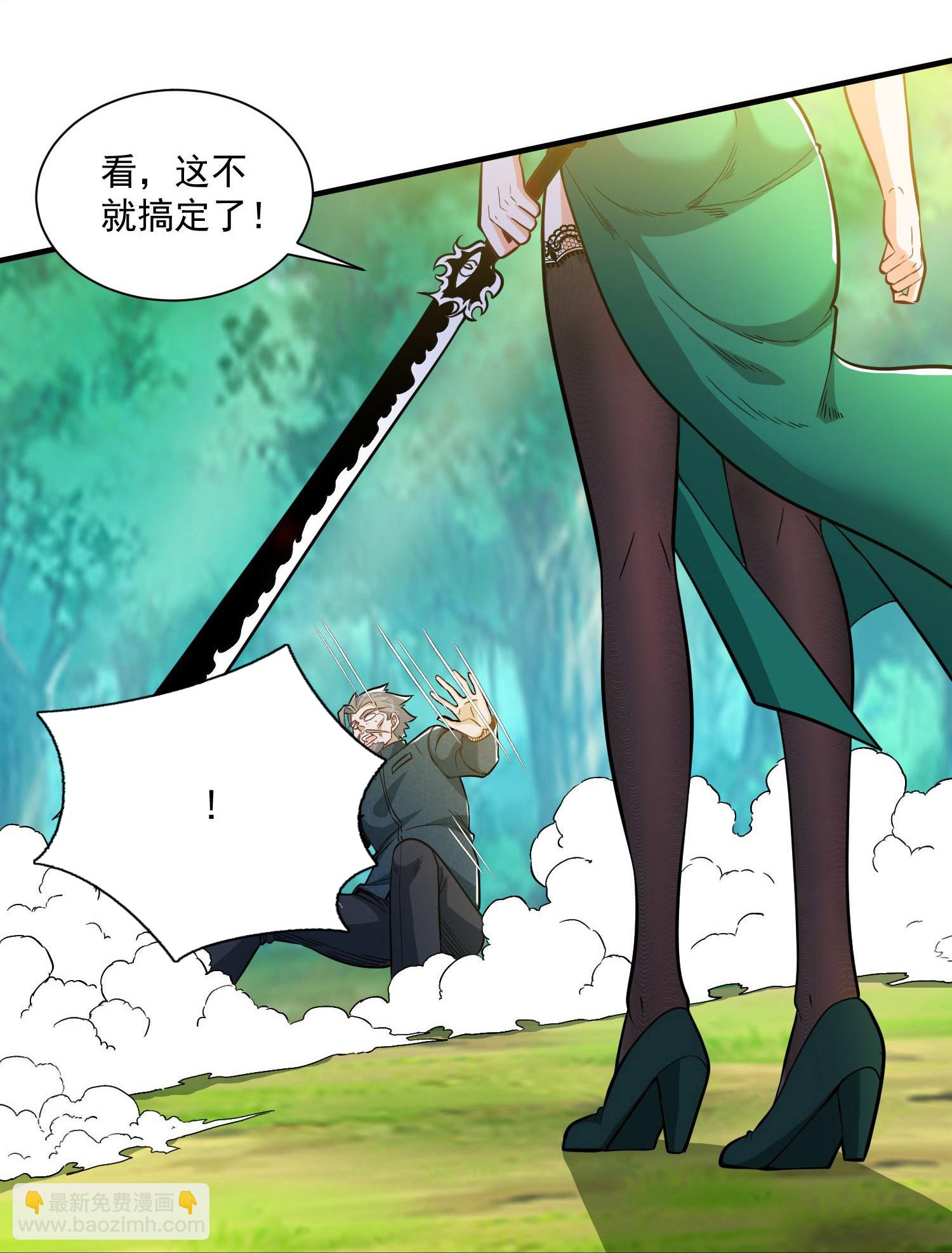 第37话 坐山观虎斗！-第41话