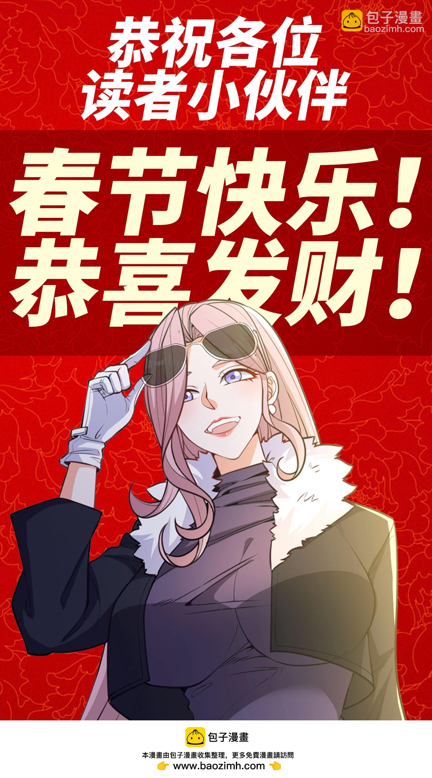 第37话 坐山观虎斗！-第41话