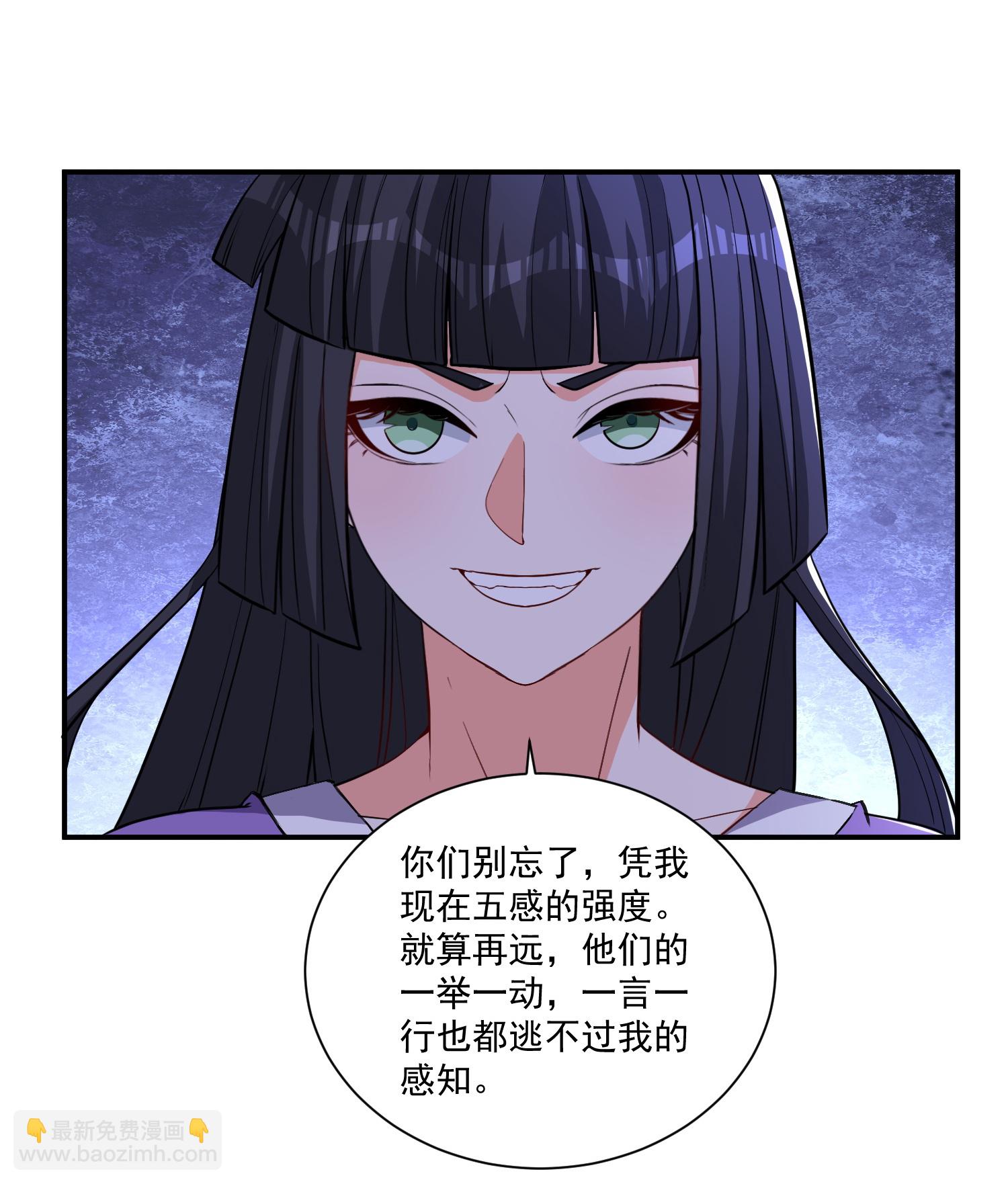 第37话 坐山观虎斗！-第41话