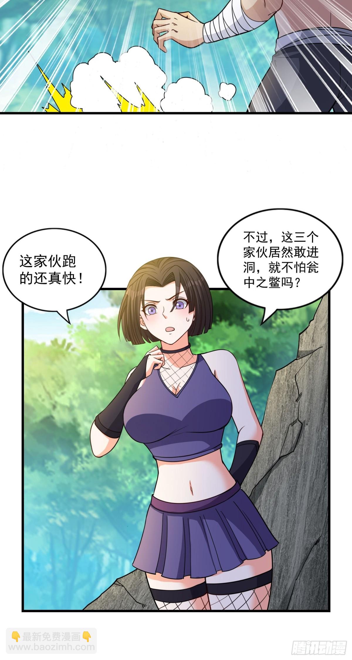 第38回 是瓮中鳖or新出路？-第43话