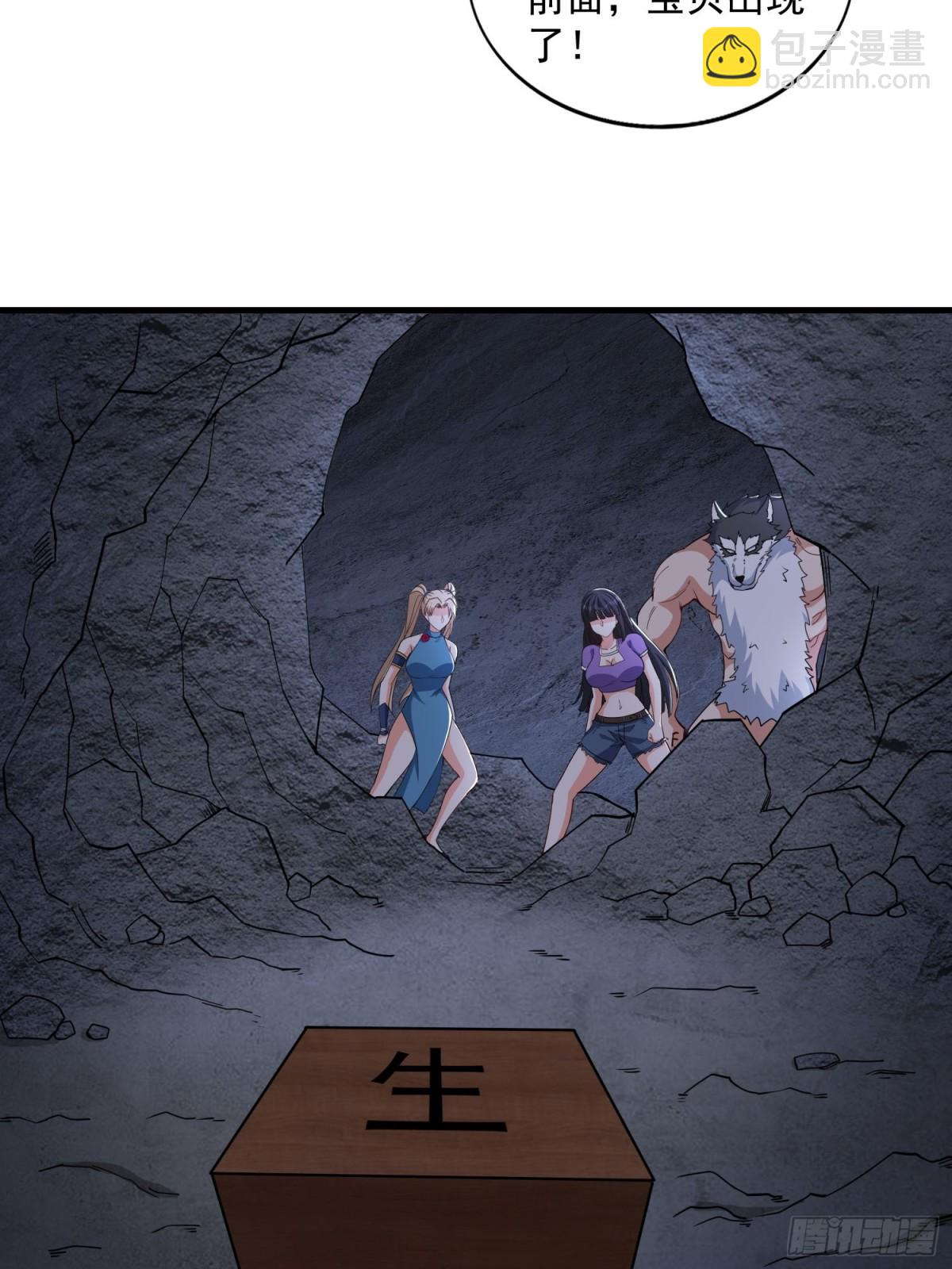 第38回 是瓮中鳖or新出路？-第43话