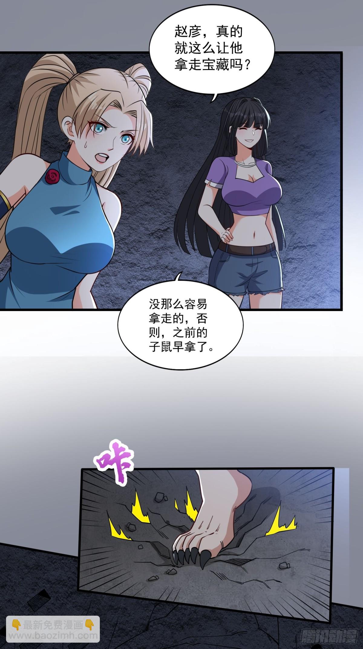 第38回 是瓮中鳖or新出路？-第43话