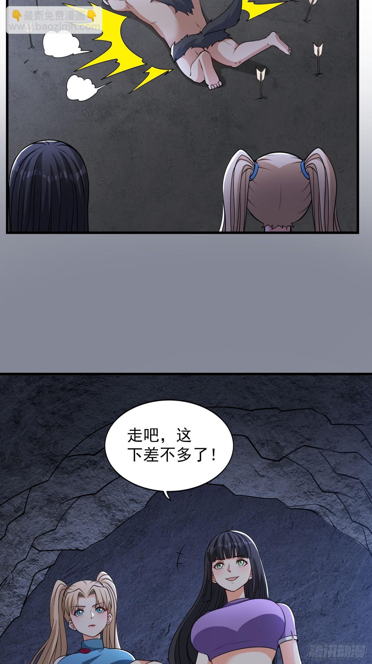 第38回 是瓮中鳖or新出路？-第43话