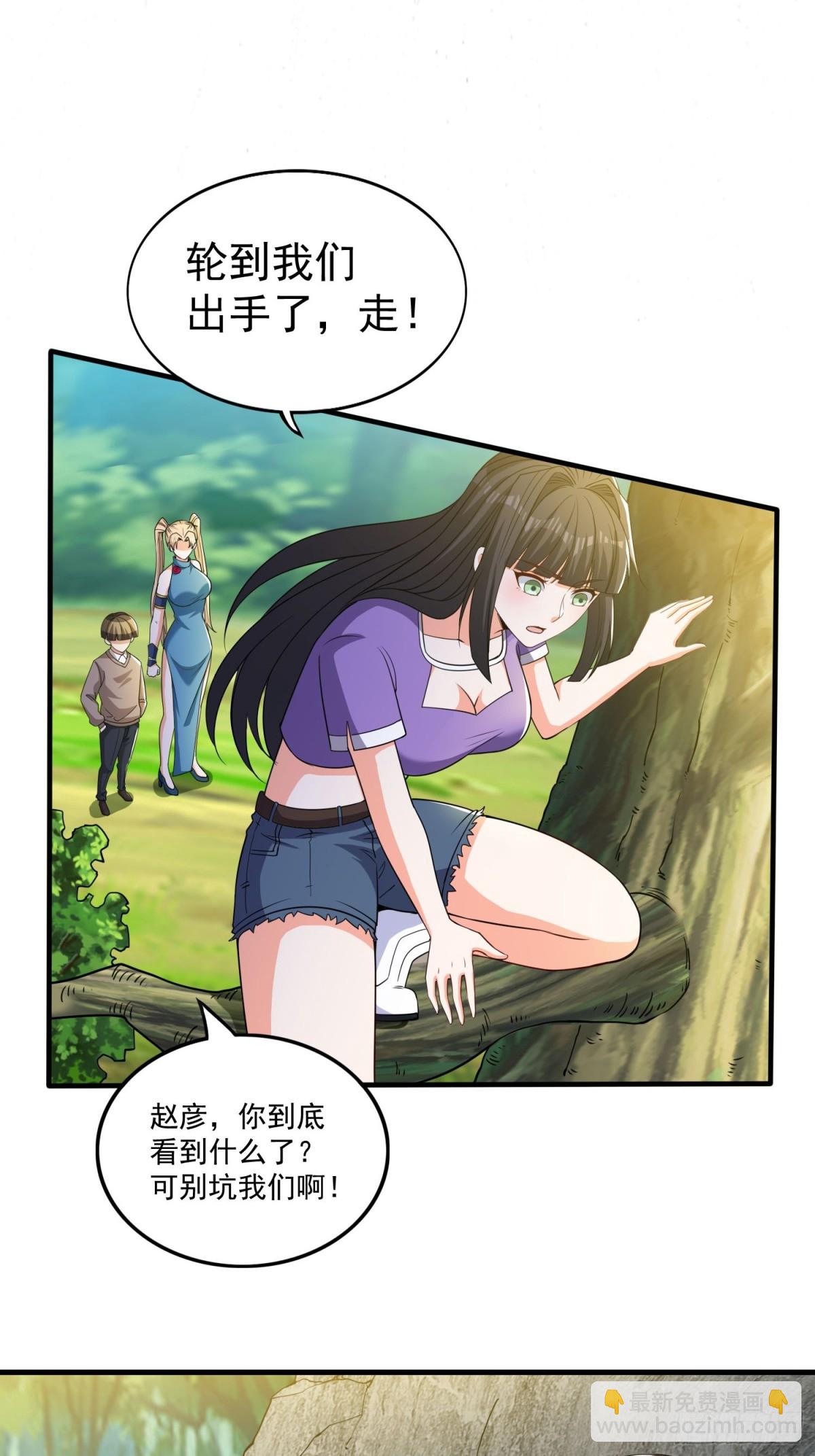 第38回 是瓮中鳖or新出路？-第43话