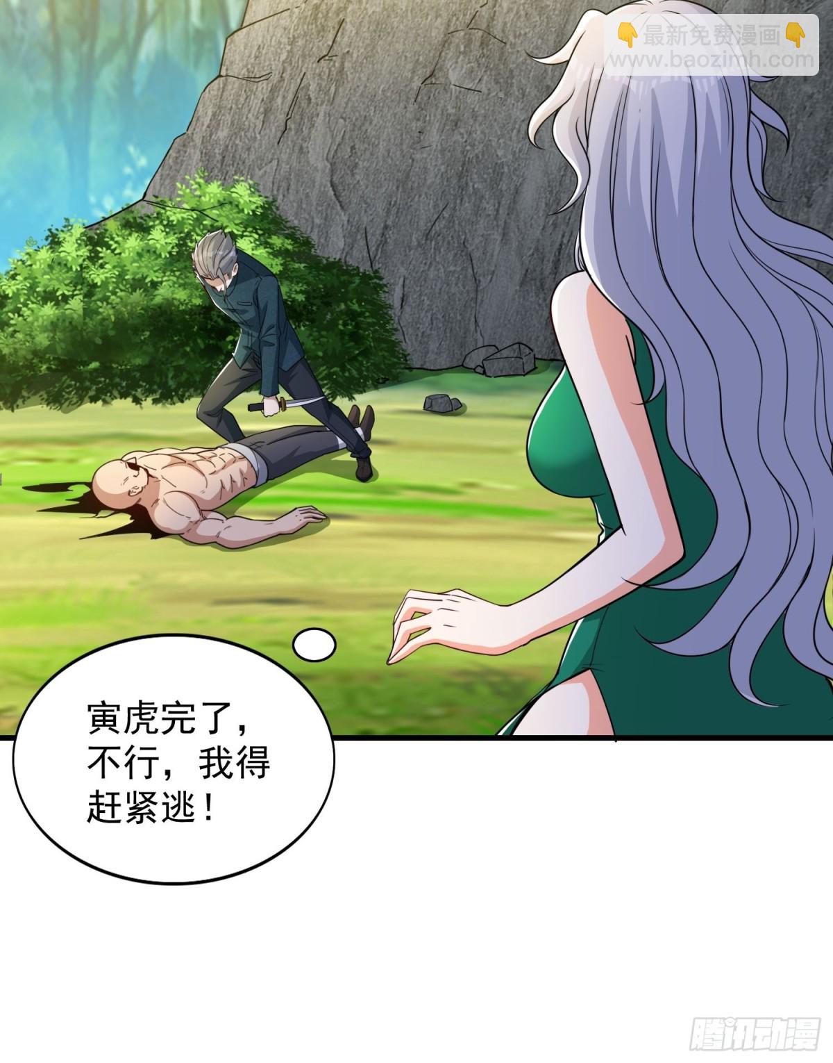 第38回 是瓮中鳖or新出路？-第43话