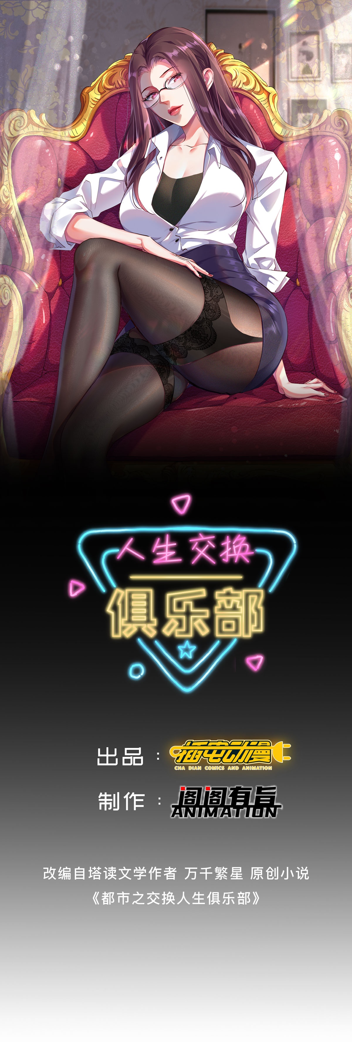 第40话 最强对战？？-第45话