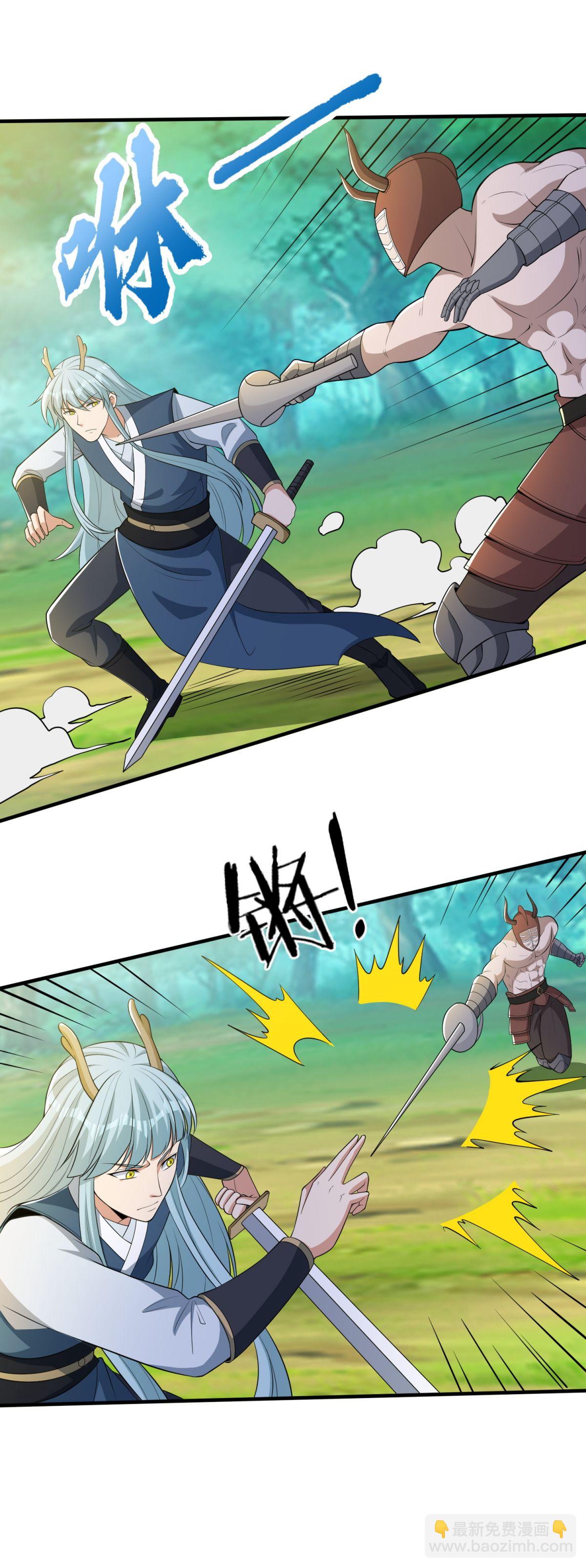 第40话 最强对战？？-第45话