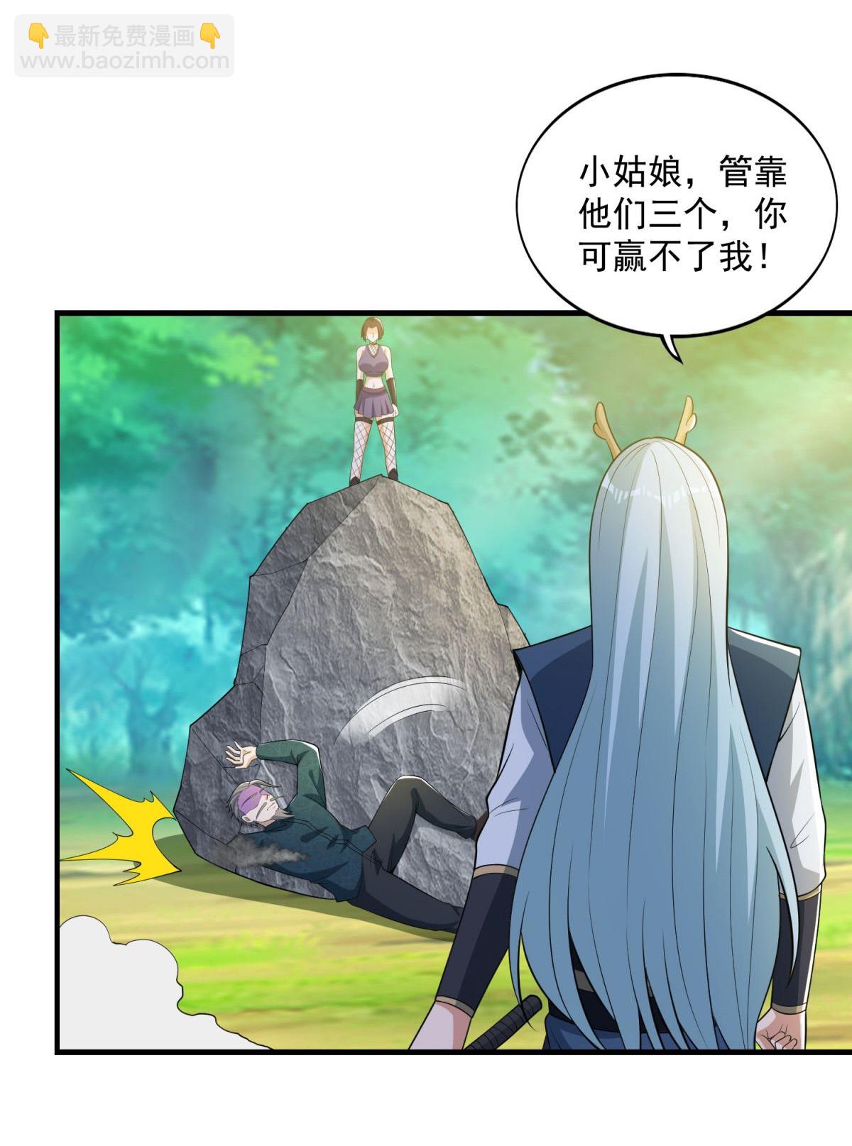 第40话 最强对战？？-第45话