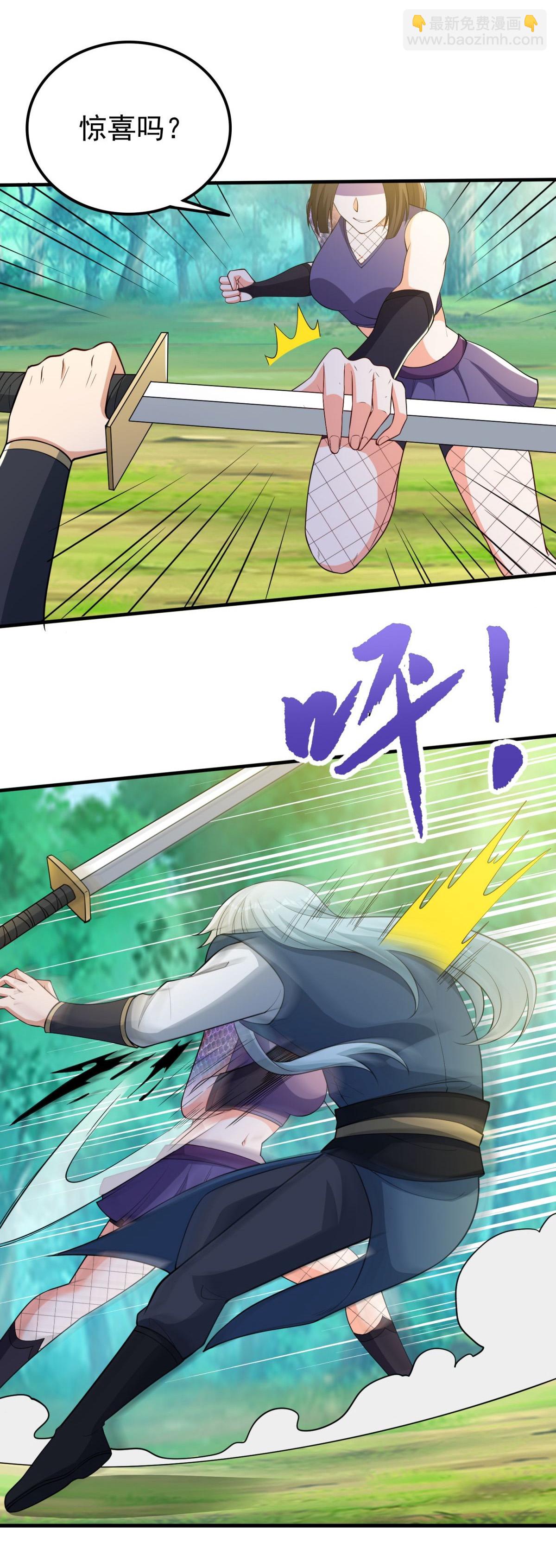 第40话 最强对战？？-第45话
