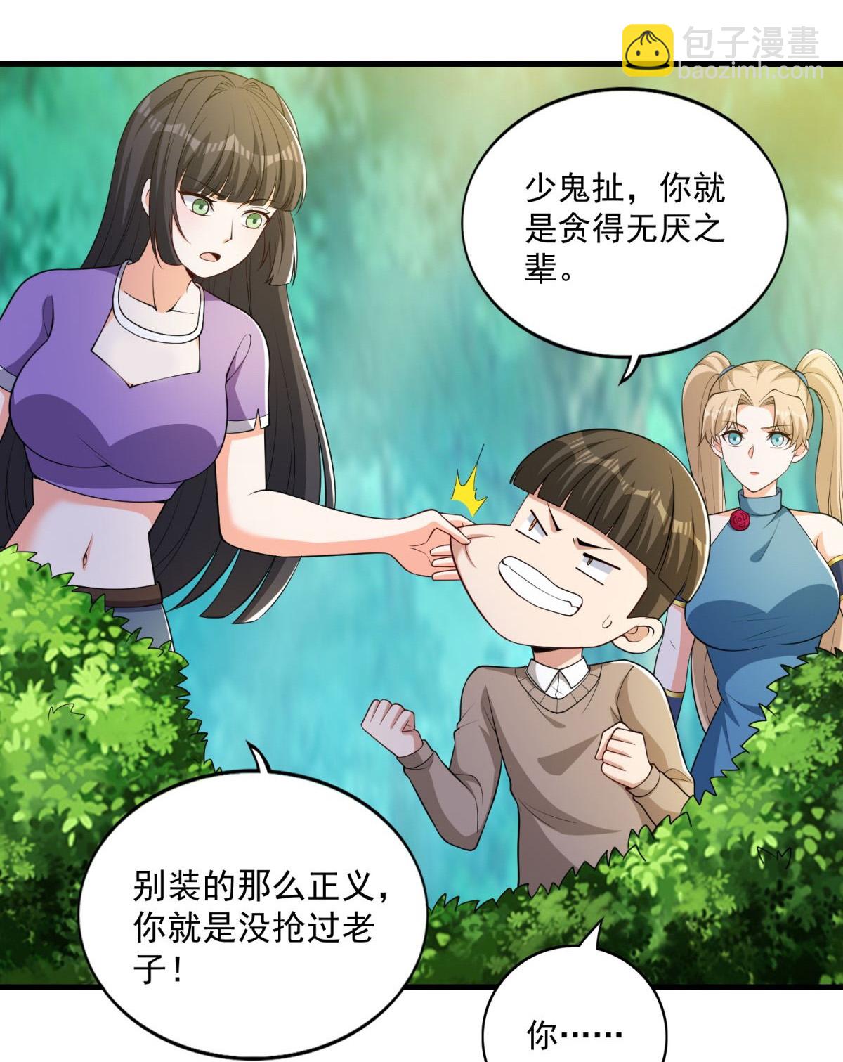 第40话 最强对战？？-第45话