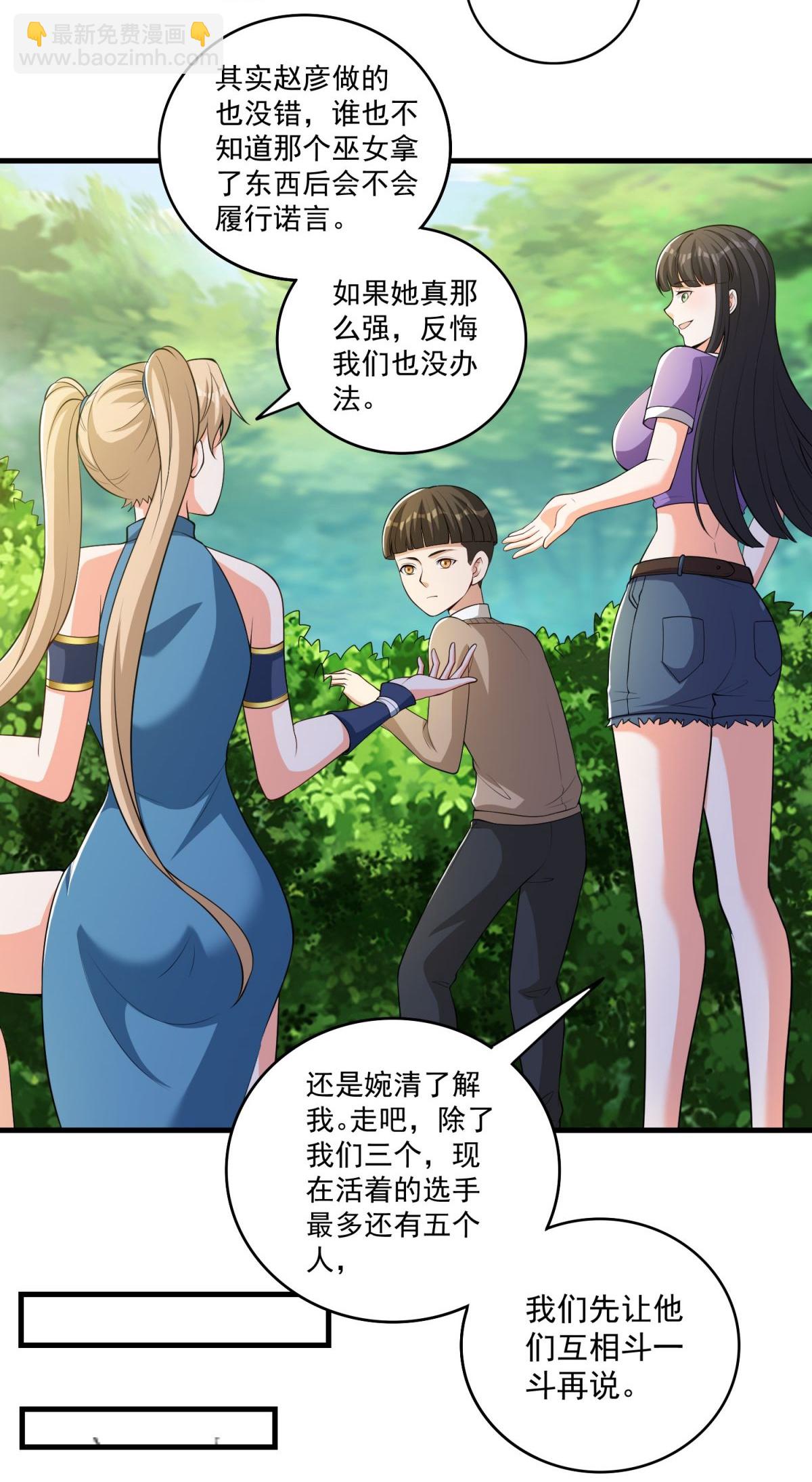 第40话 最强对战？？-第45话