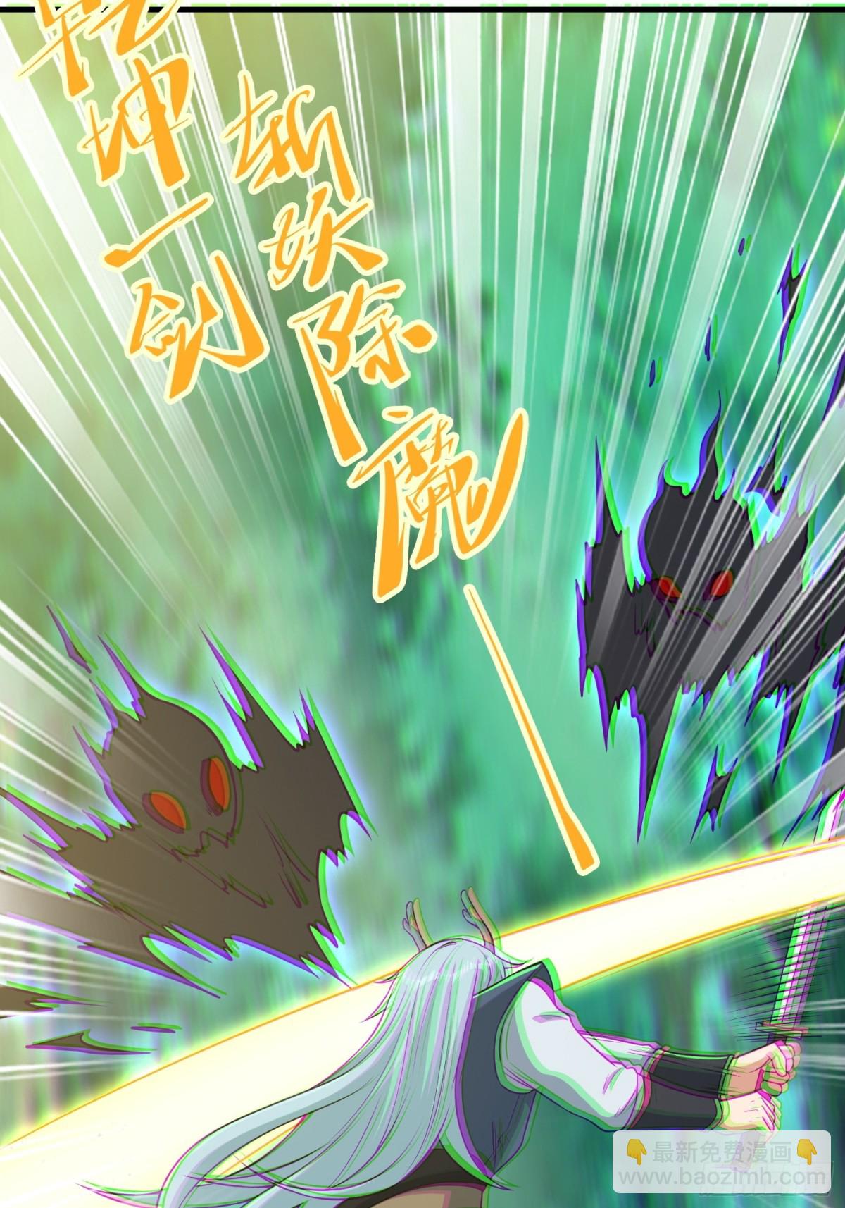 第44回 以我血躯 五行伏魔-第49话