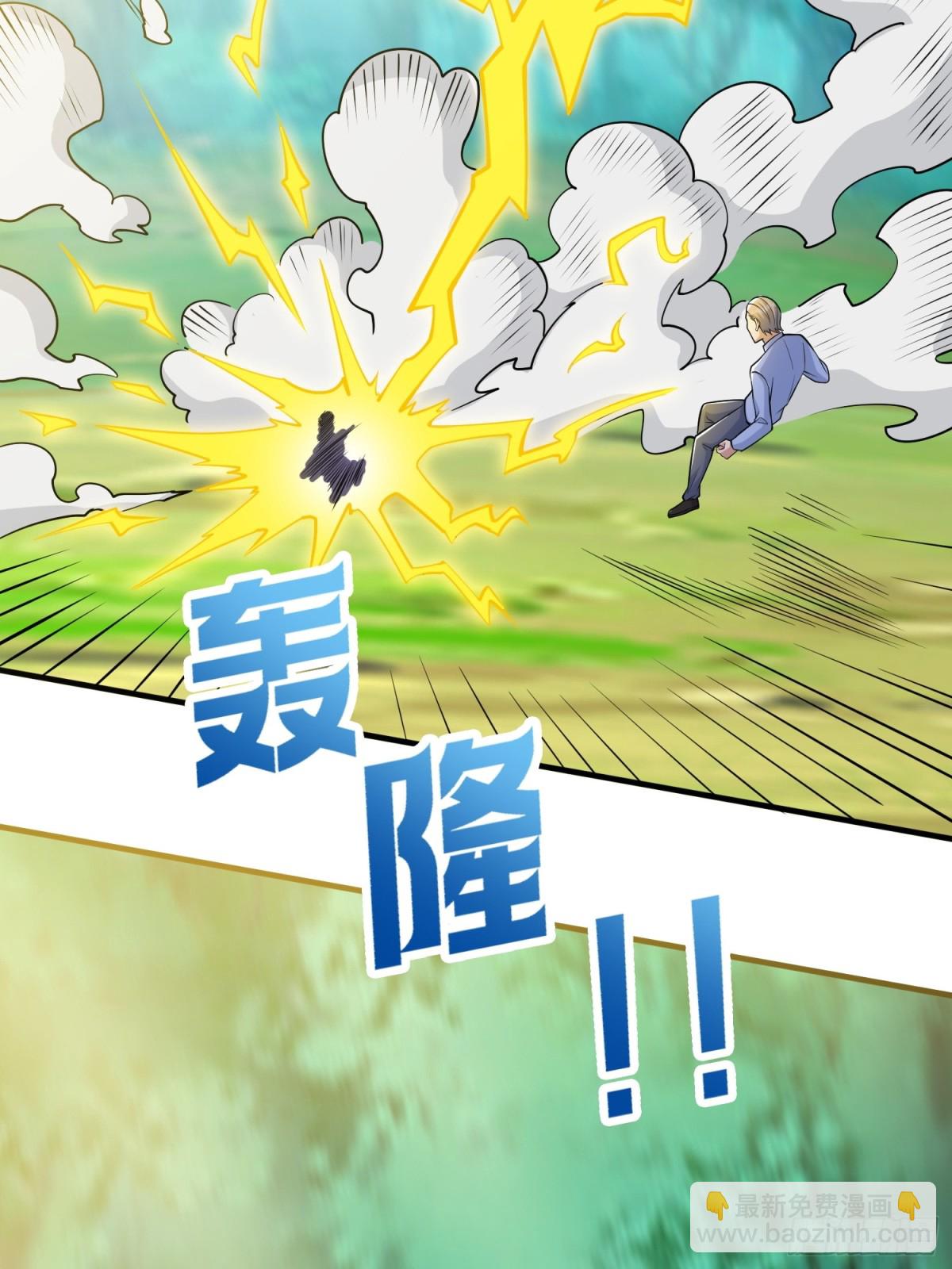 第44回 以我血躯 五行伏魔-第49话