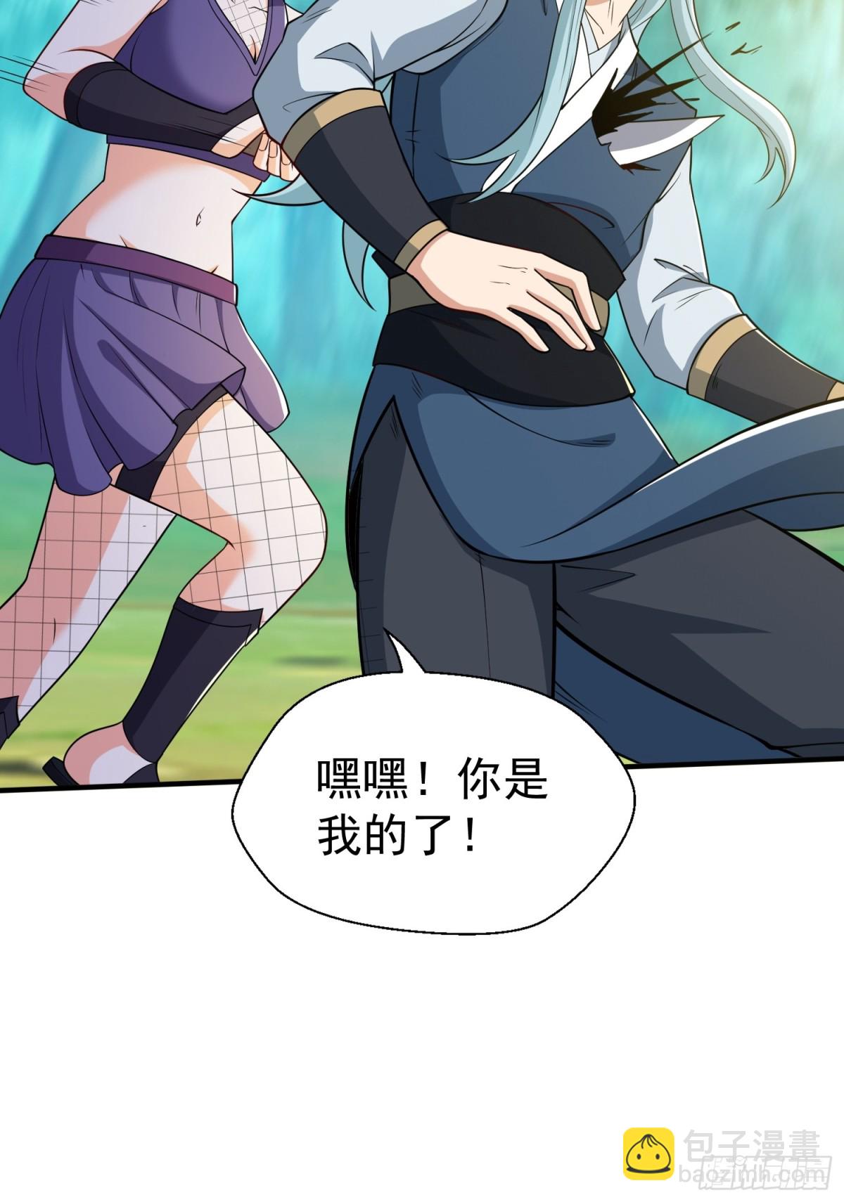 第44回 以我血躯 五行伏魔-第49话