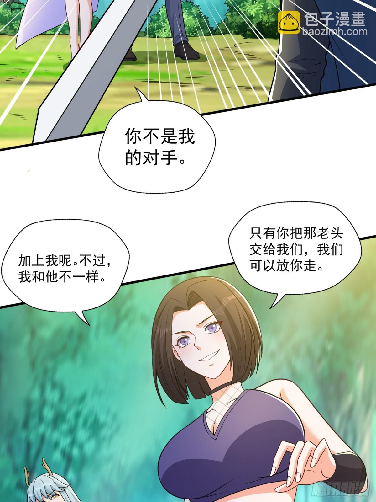 第44回 以我血躯 五行伏魔-第49话