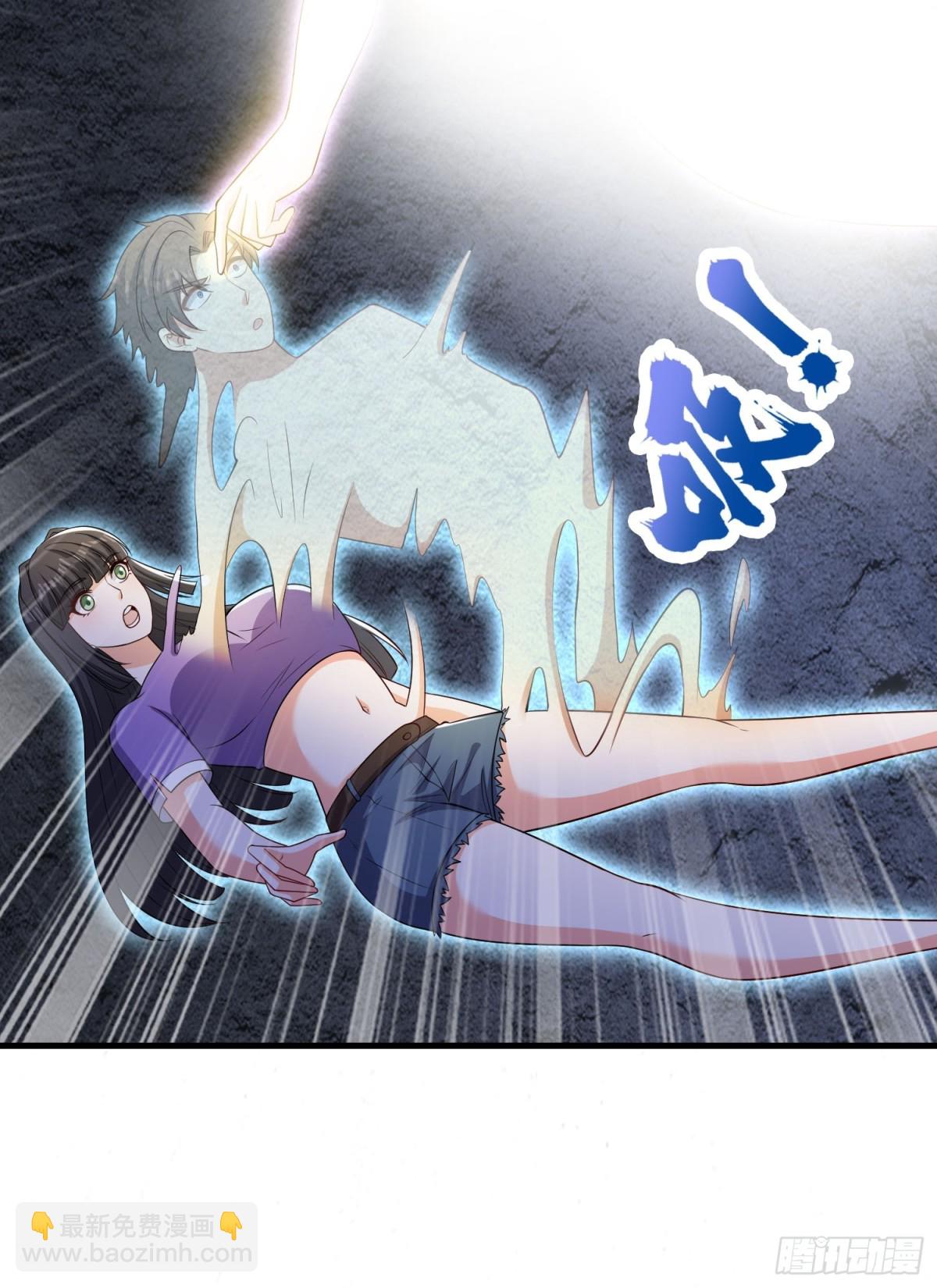 第46回 啊~男神~终于等到你-第51话