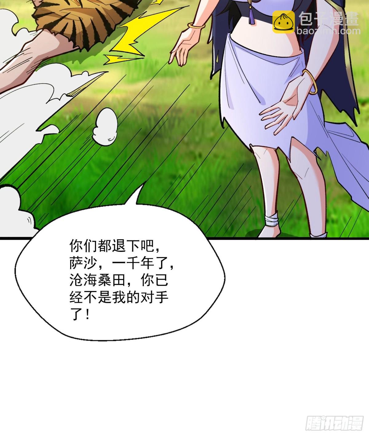 第48回 受伤了？骗你的！-第53话