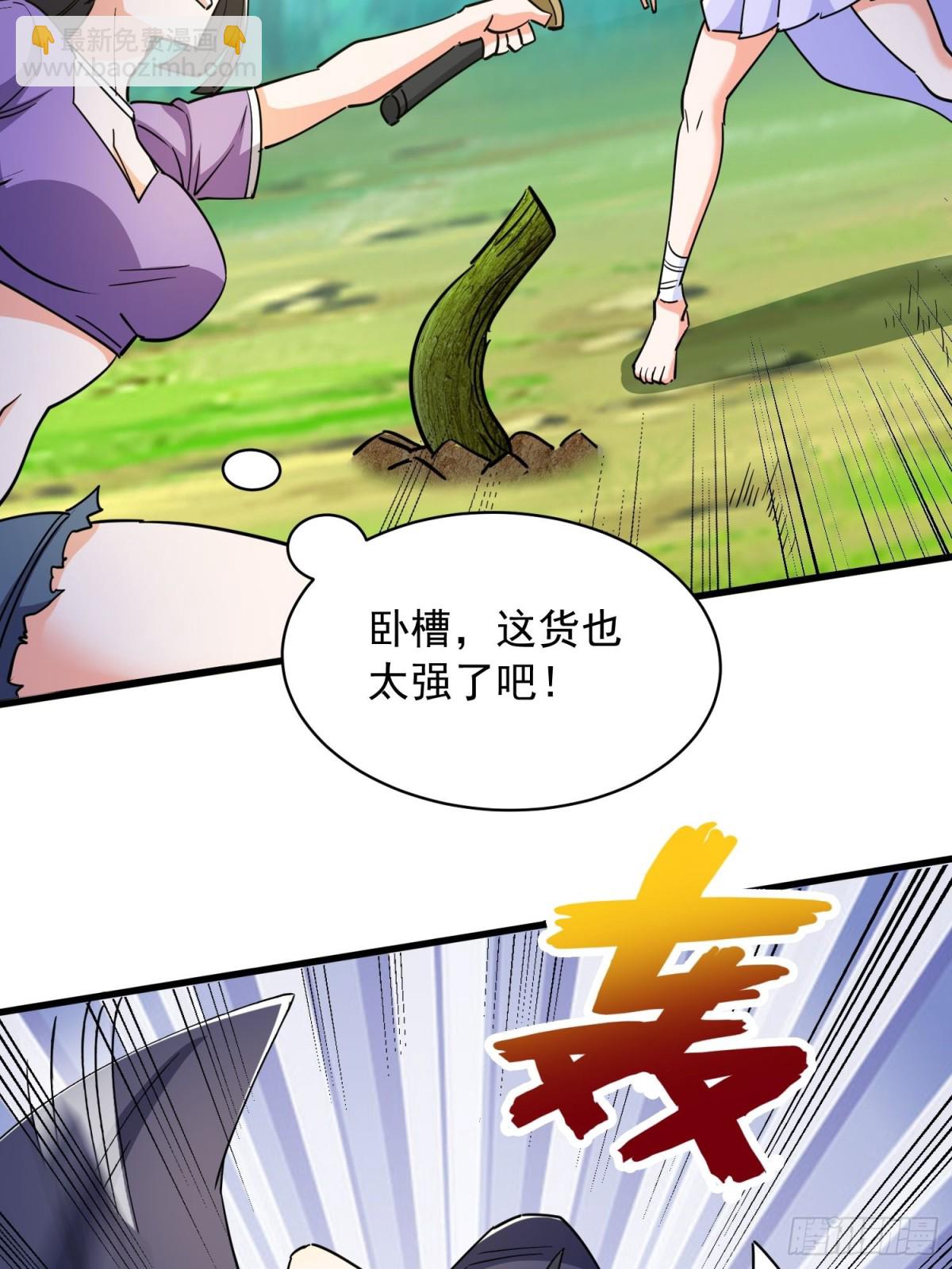 第50回 决定吧！谁去死？-第55话