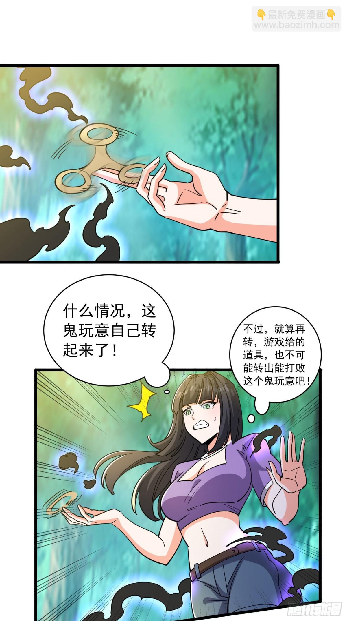 第50回 决定吧！谁去死？-第55话
