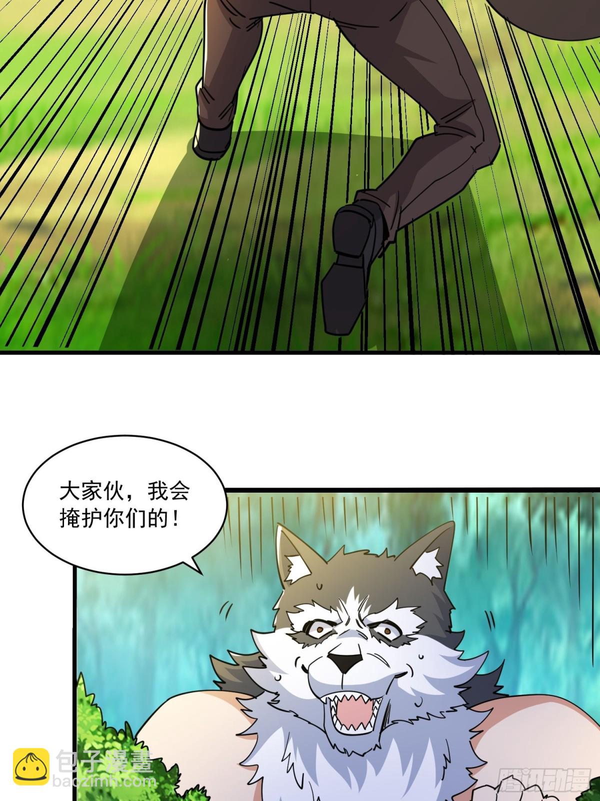 第50回 决定吧！谁去死？-第55话