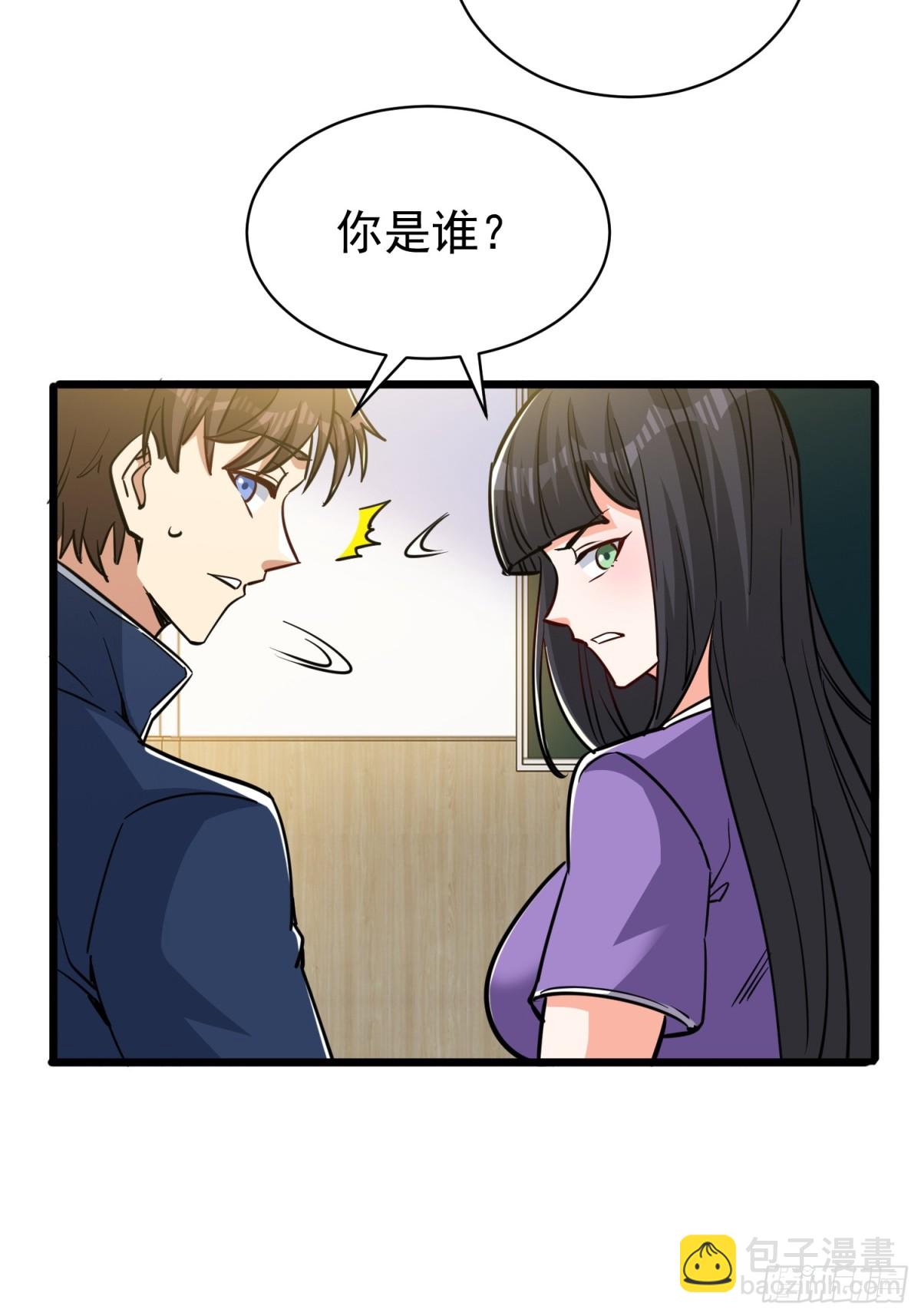 第52回 奇怪的能力-第57话