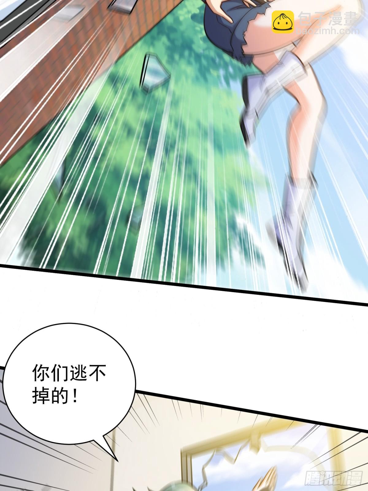 第52回 奇怪的能力-第57话