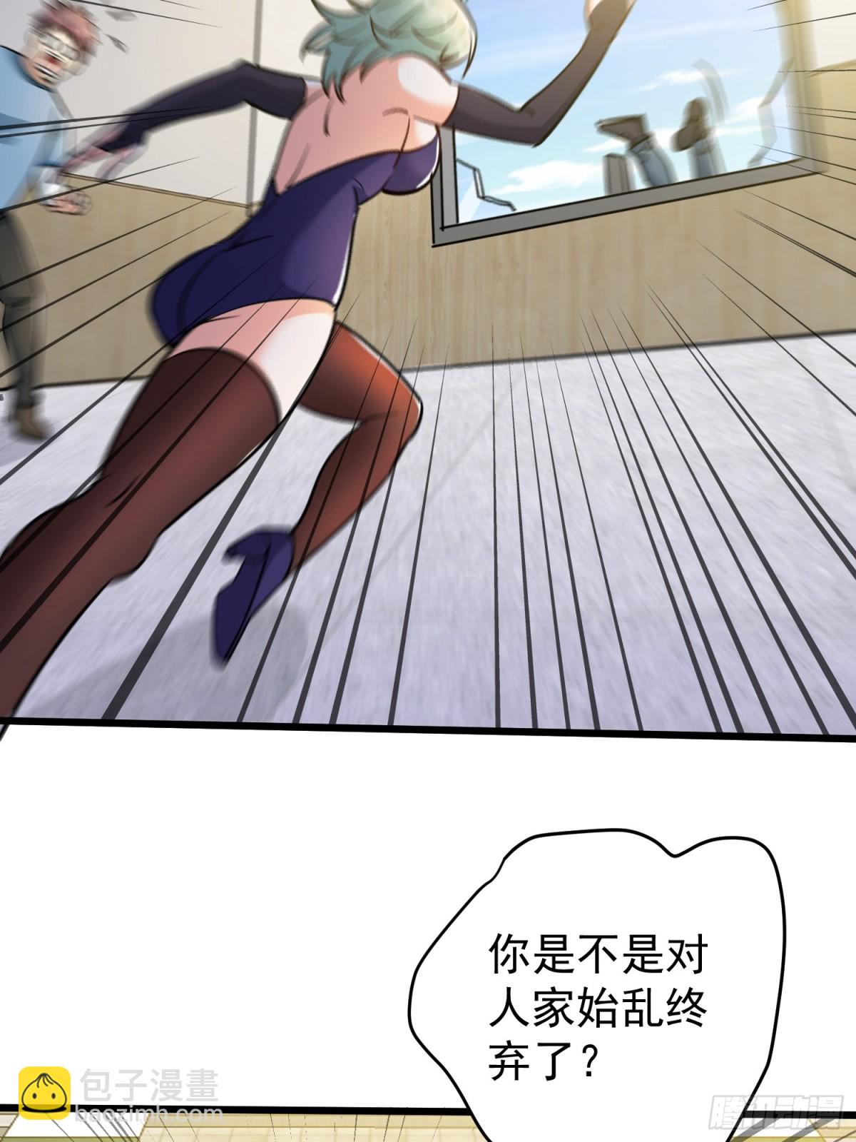 第52回 奇怪的能力-第57话